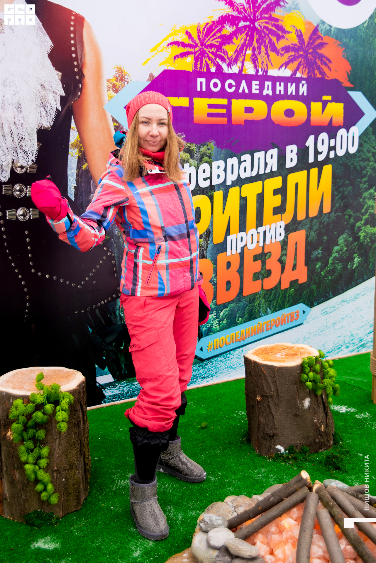 09.02.20 тв3_058.JPG