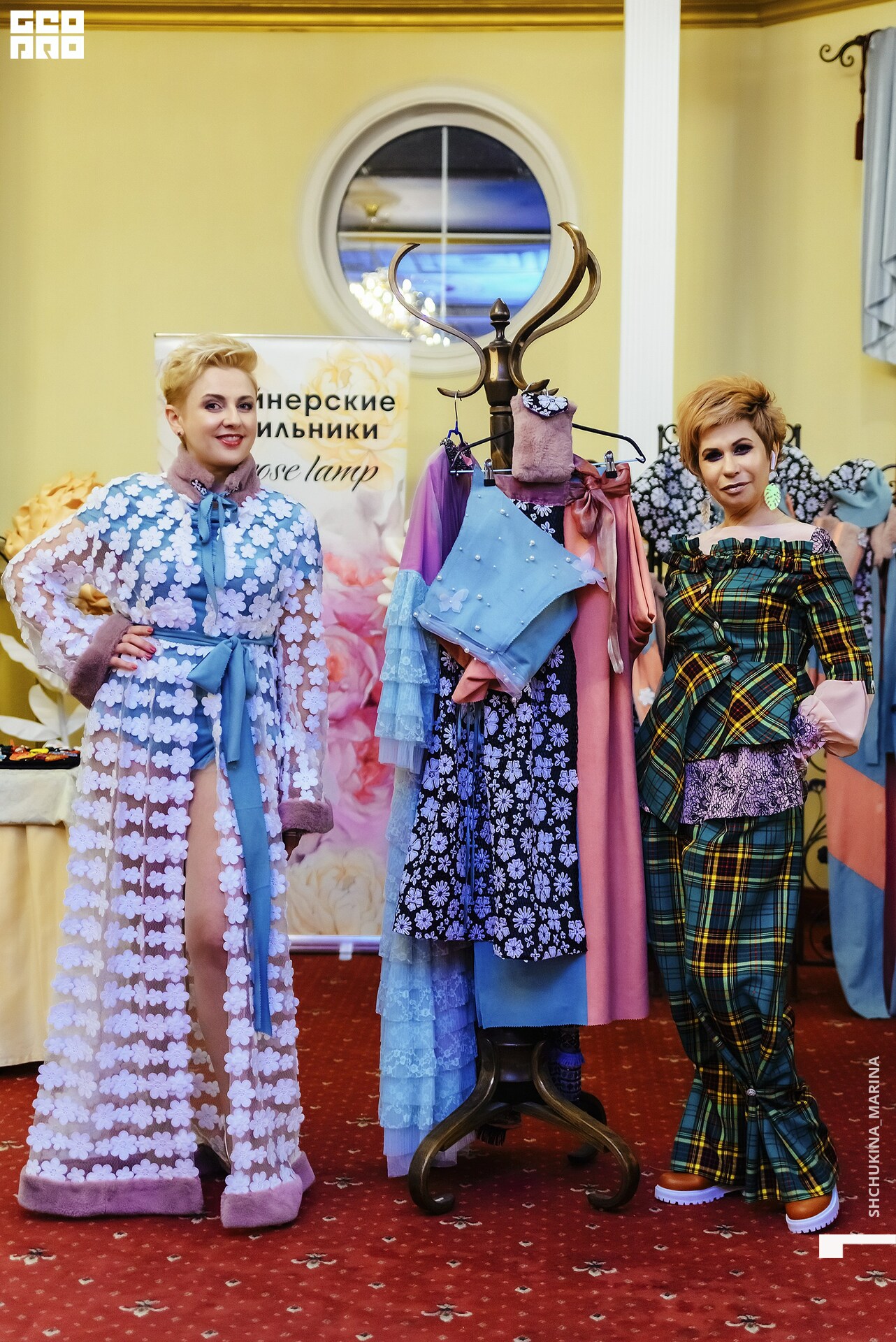 03.11.2019 цвет-15.jpg