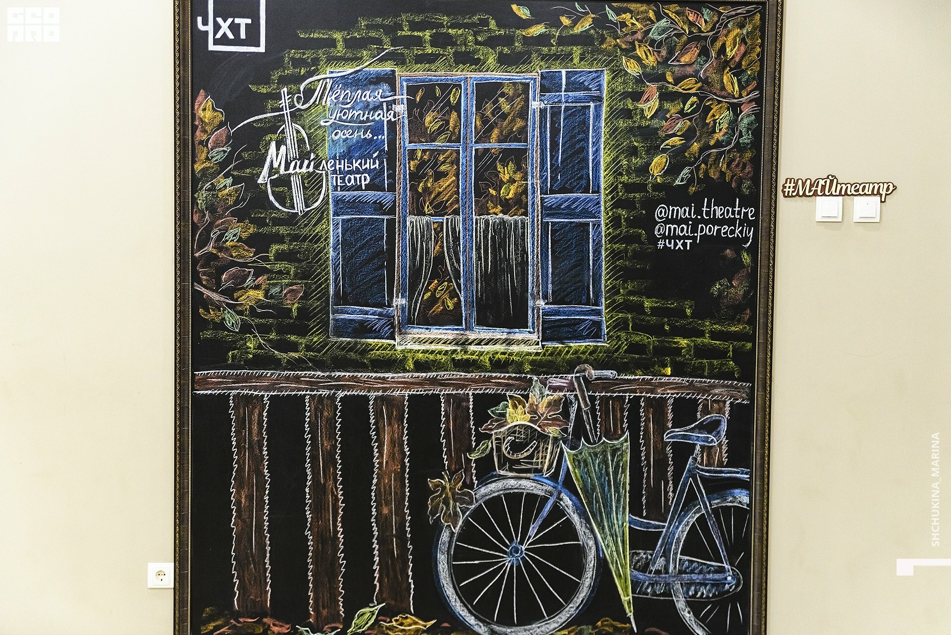 11.10.019 - 2часть-232.jpg