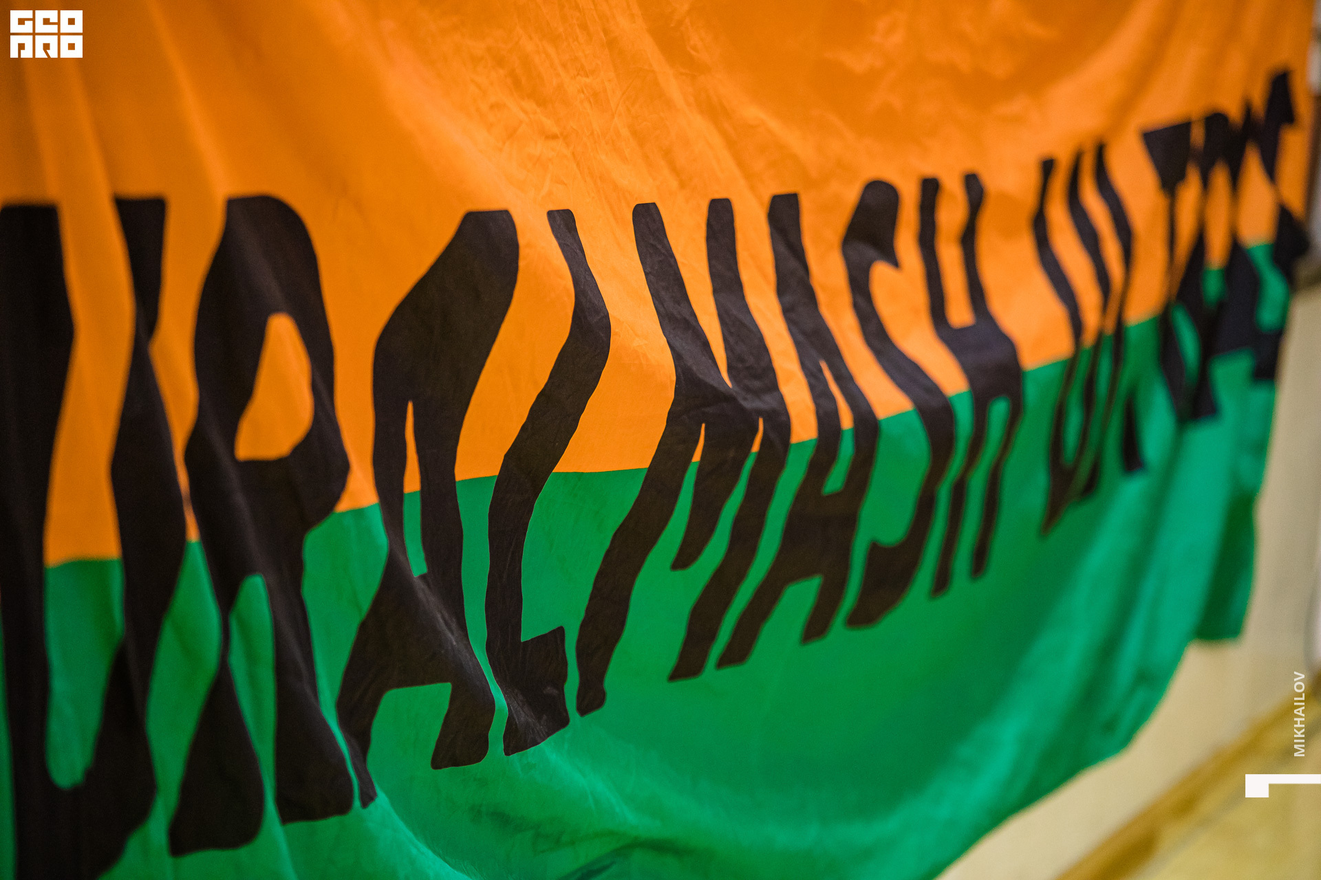 150-2020-02-06-20-21-21-06.02.20 - Уралмаш - Михайлов - 1920.JPG