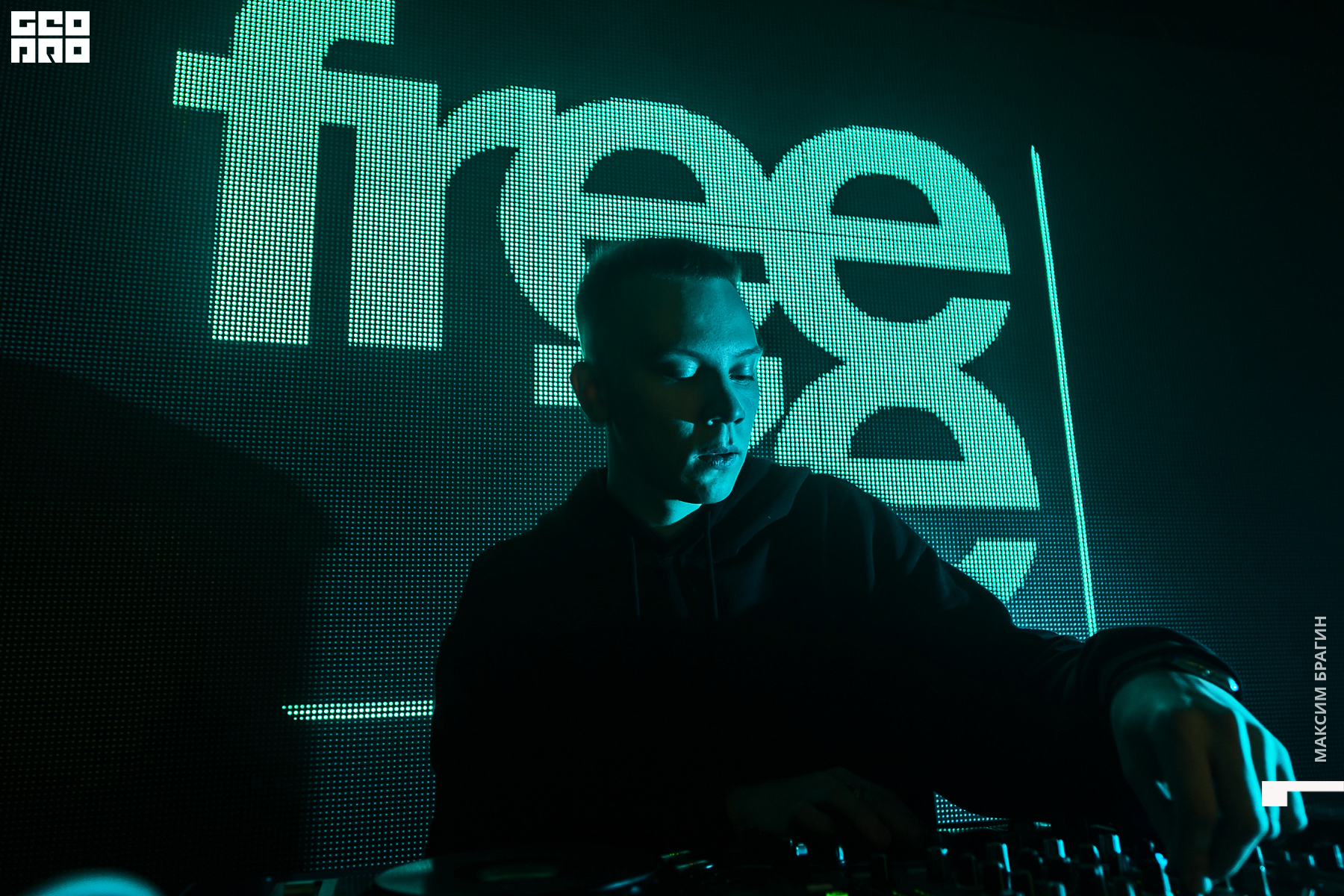 0003 191116 D CLUB DC Брагин.jpg