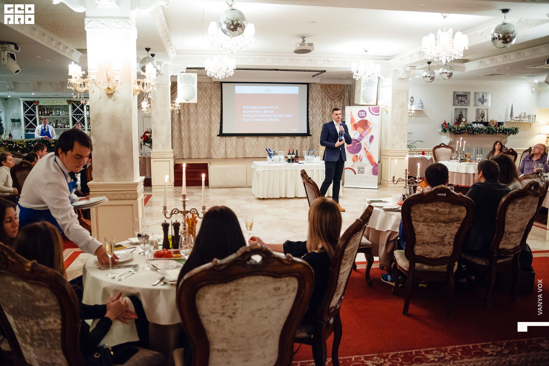 2019-12-04 19-00-00_Вокс_0020.jpg