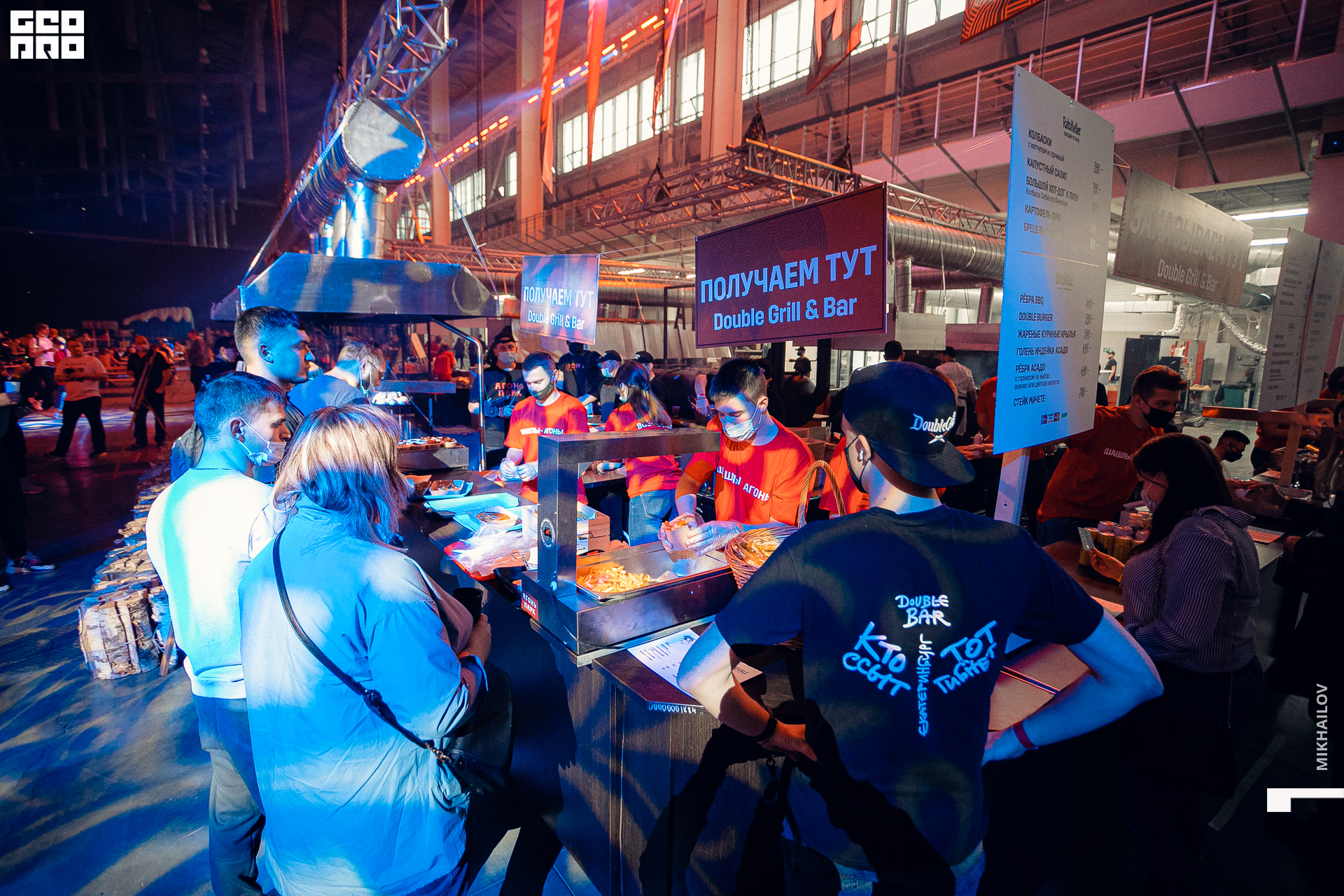 043-31-10-2020-14-04-Агонь - Михайлов - 1920.jpg