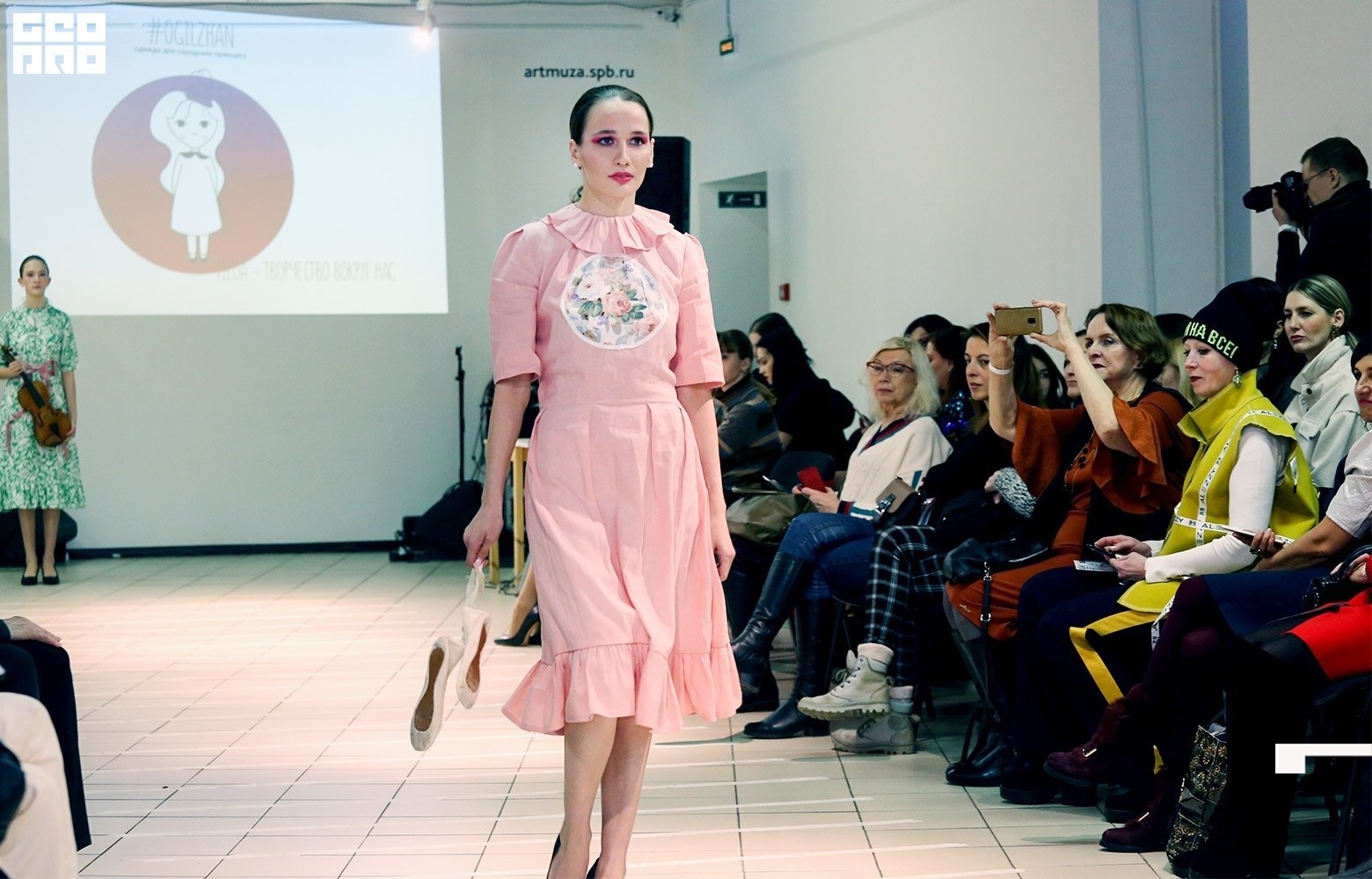 01.02.20_StreetFashionShow АртМуза_0019.JPG