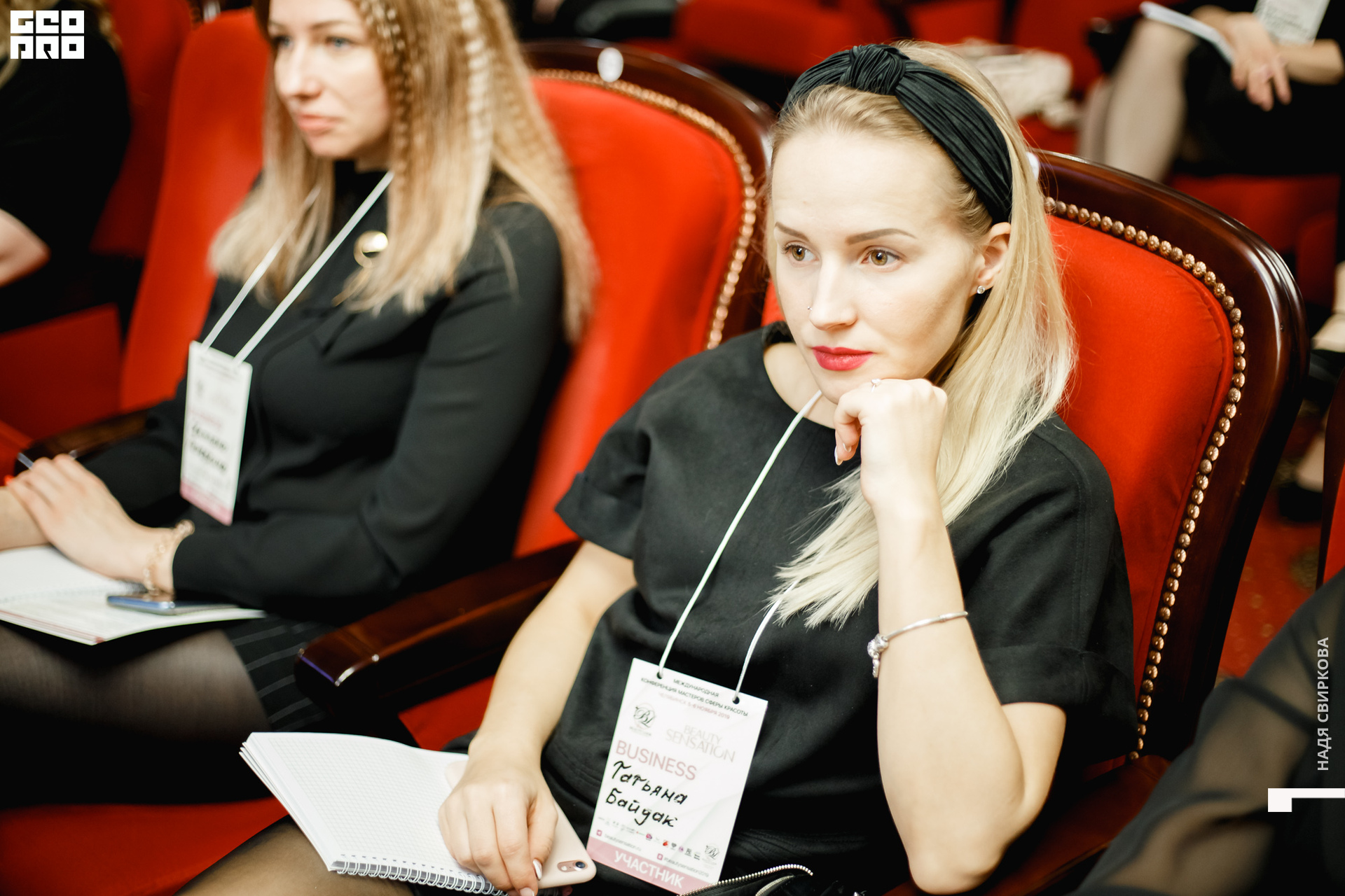 2019-11-05 09-10-00_svirkova_071.jpg