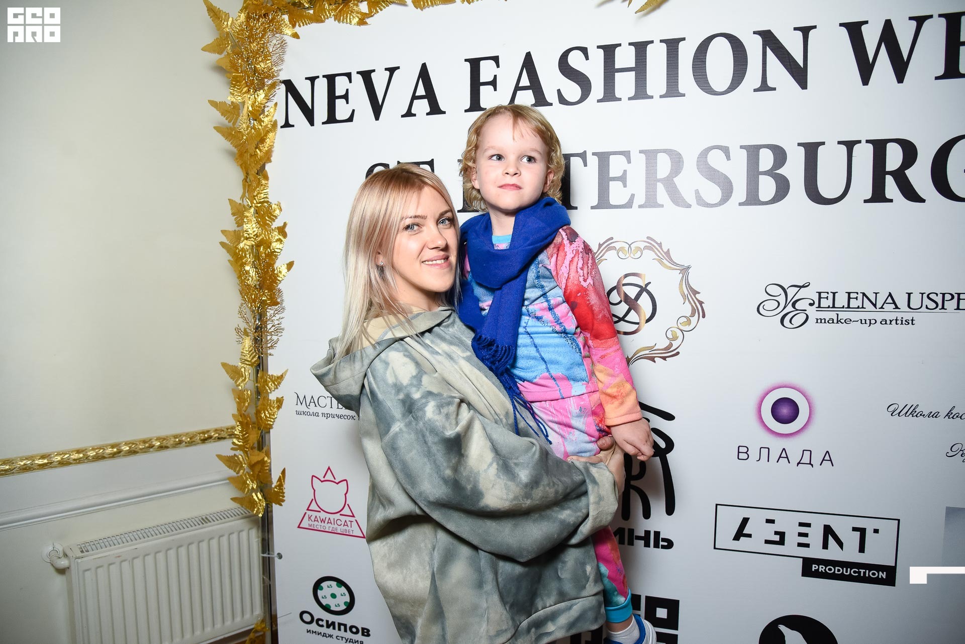 23.11.19_Neva Fashion Week Day 1_1401.JPG