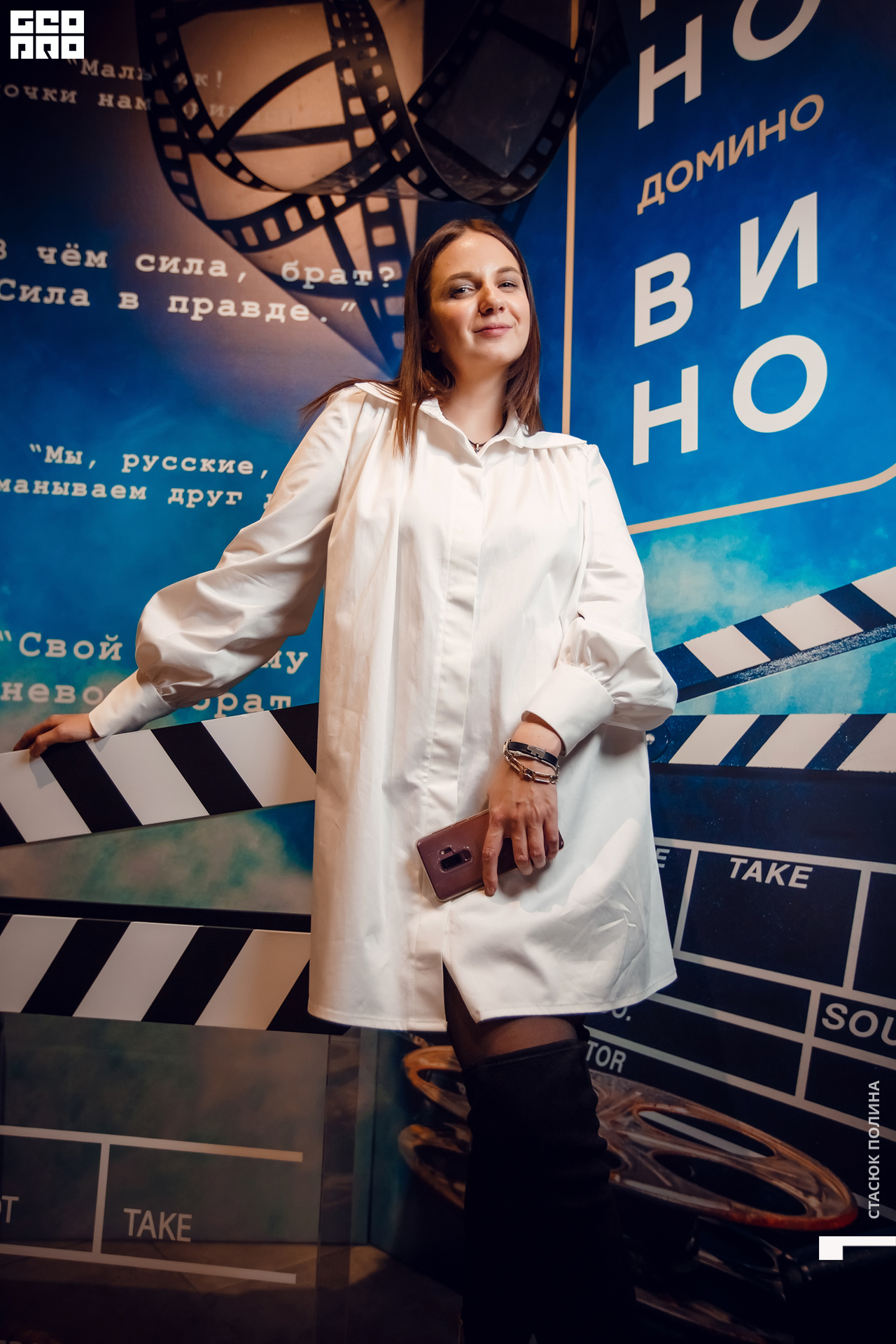 кино вино и домино - 278.jpg