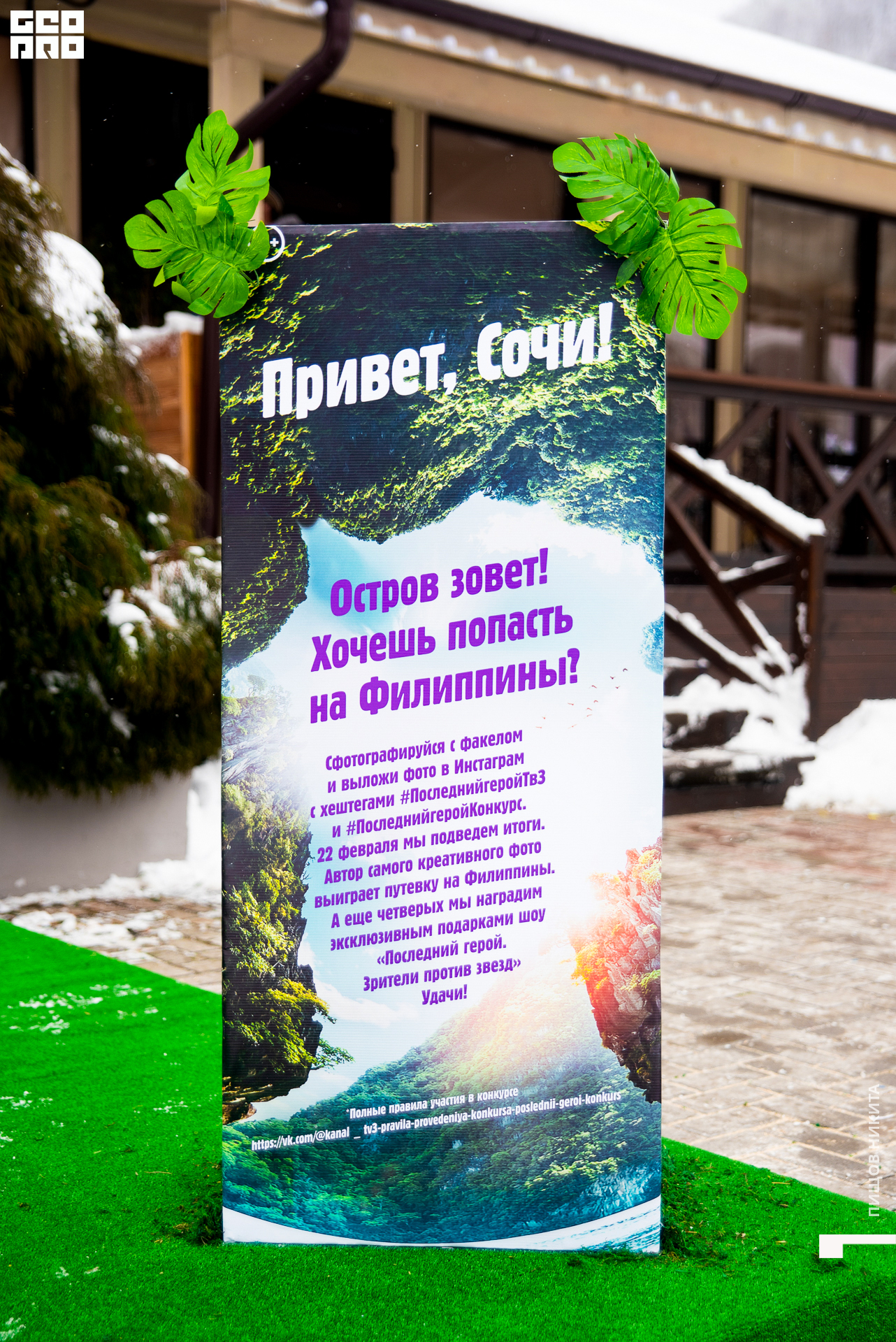 09.02.20 тв3_059.JPG