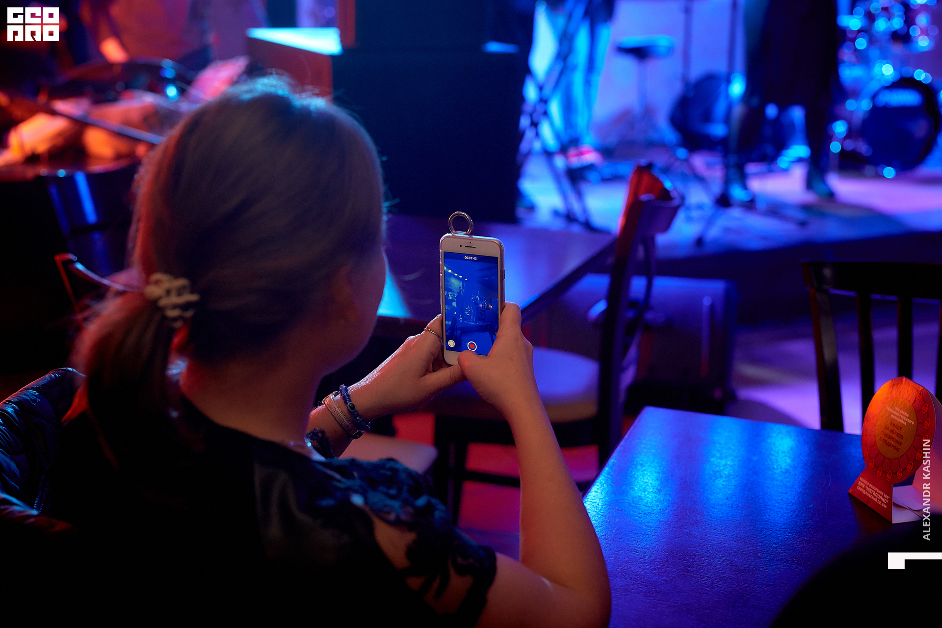 2019-10-26 21-30-00_Kashin_0070.jpg