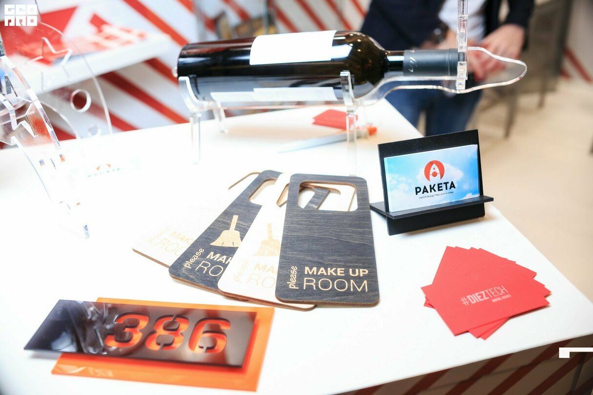 West Horeca Forum 2019. День II 8
