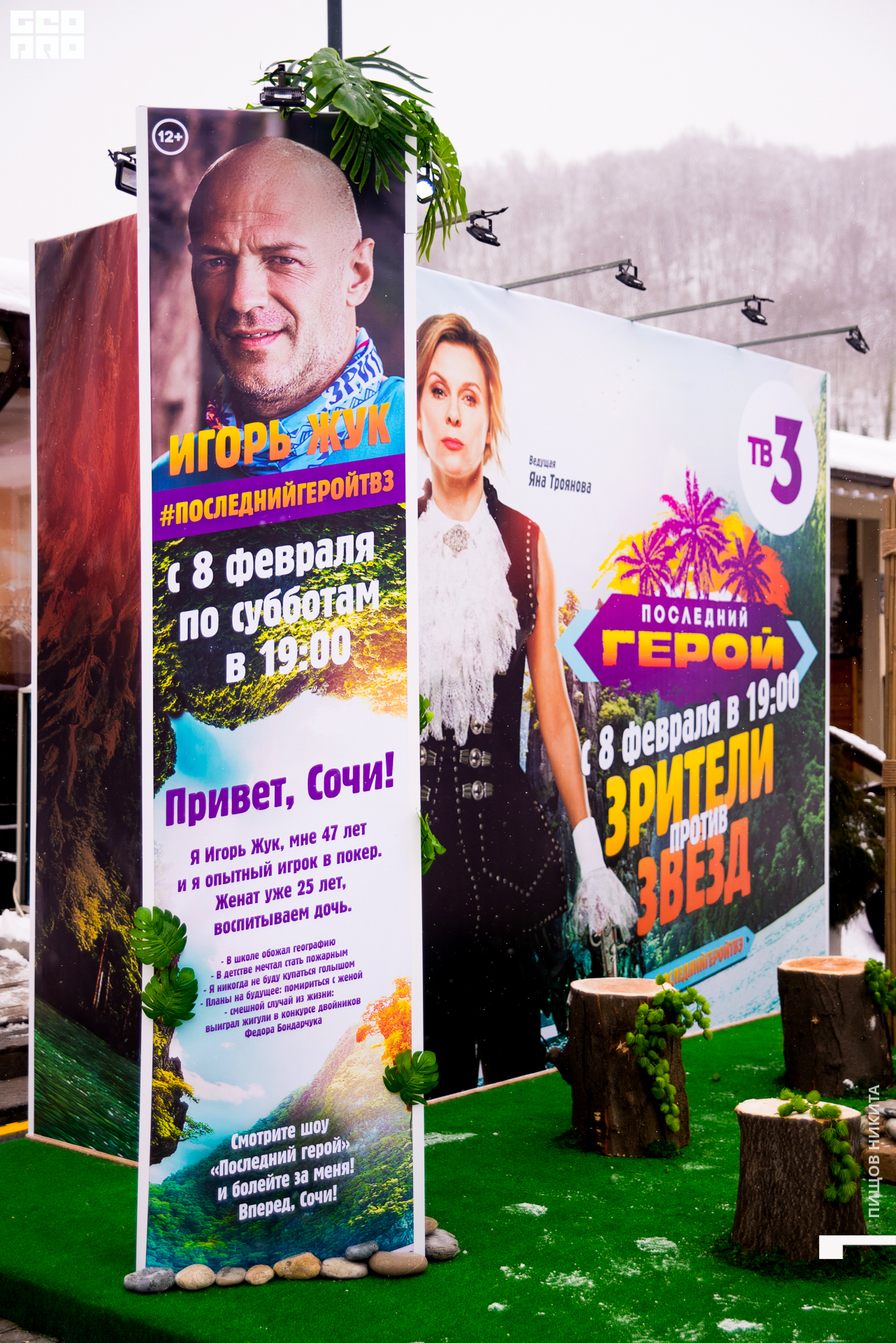 09.02.20 тв3_068.JPG