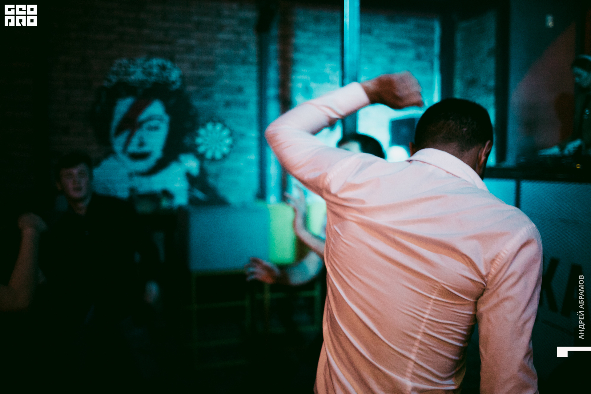 061219 Шишка Абрамов  0031.jpg