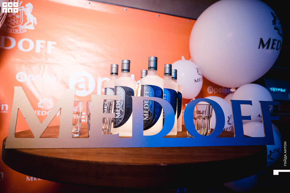 SLIDER & MAGNIT в пляж-кафе APELSIN 12