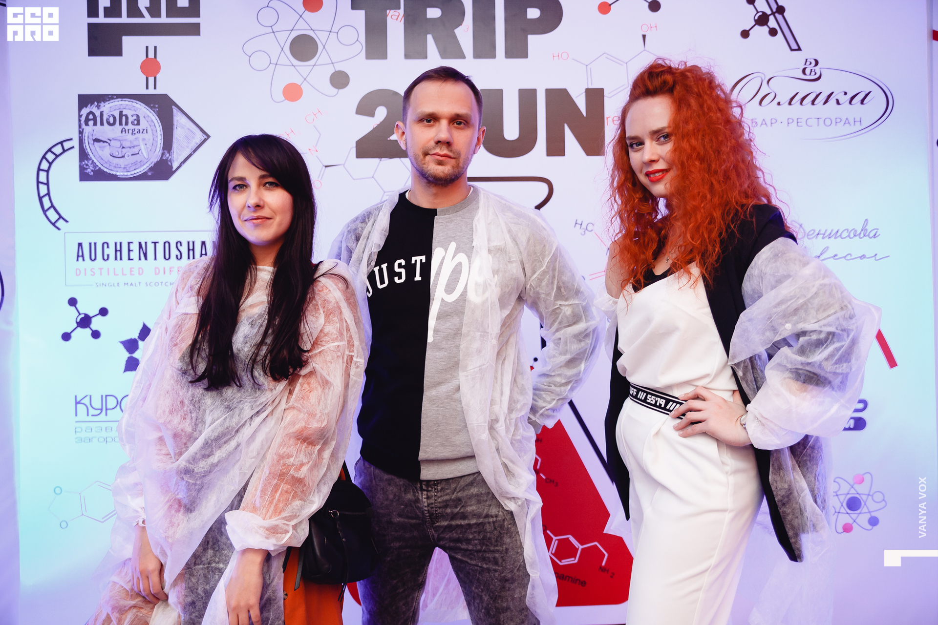 2019-11-22 23-00-00_Вокс_0062.jpg