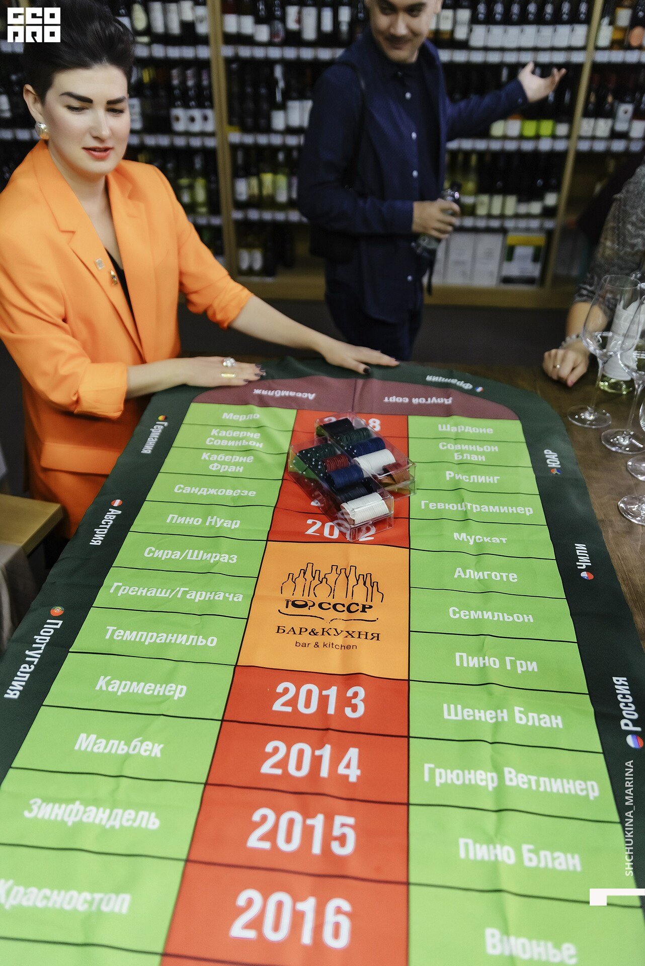 23.10.2019 алко дьюти_-93.jpg