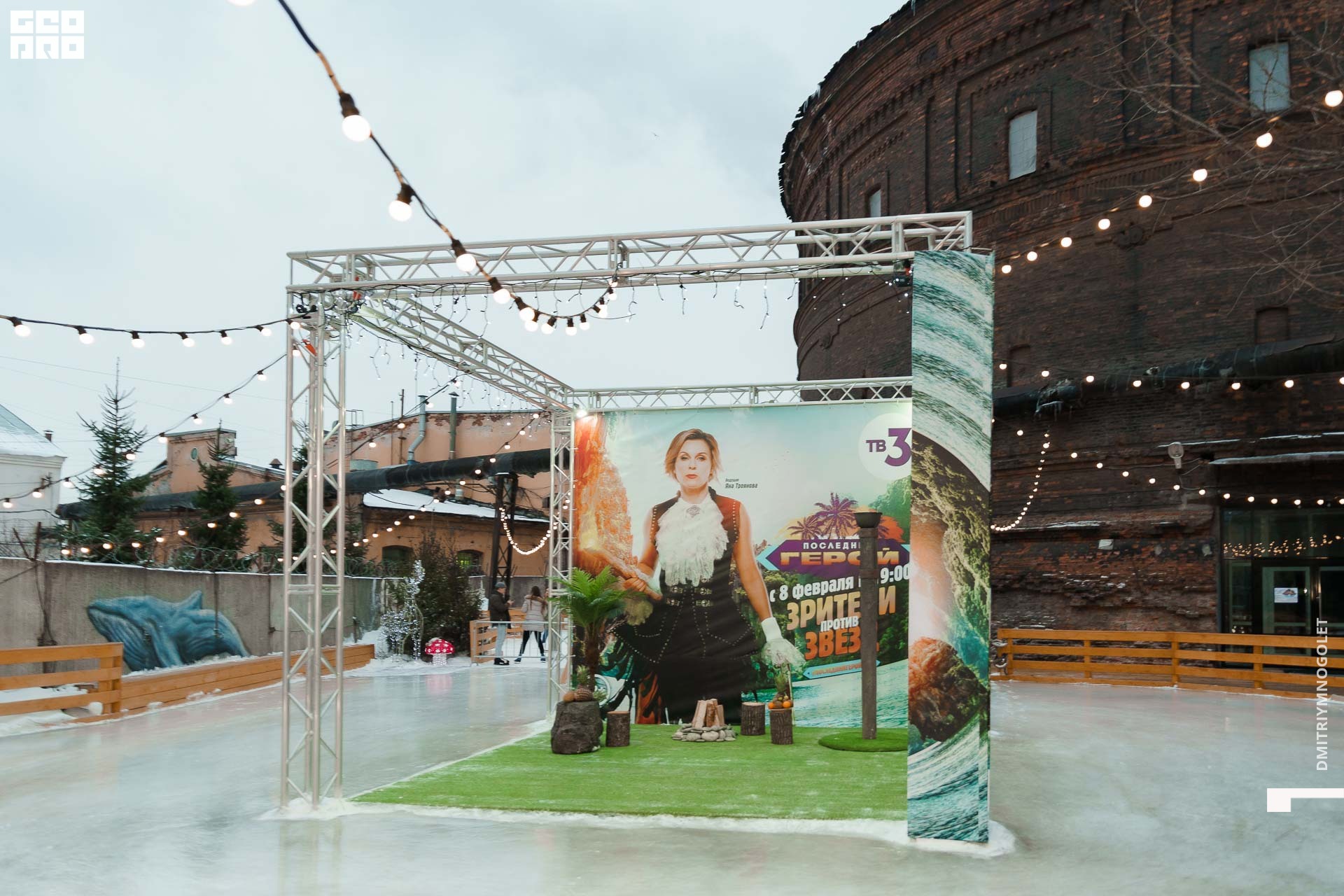 08.02.20_Каток ТВ3 Последний Герой_0183.jpg