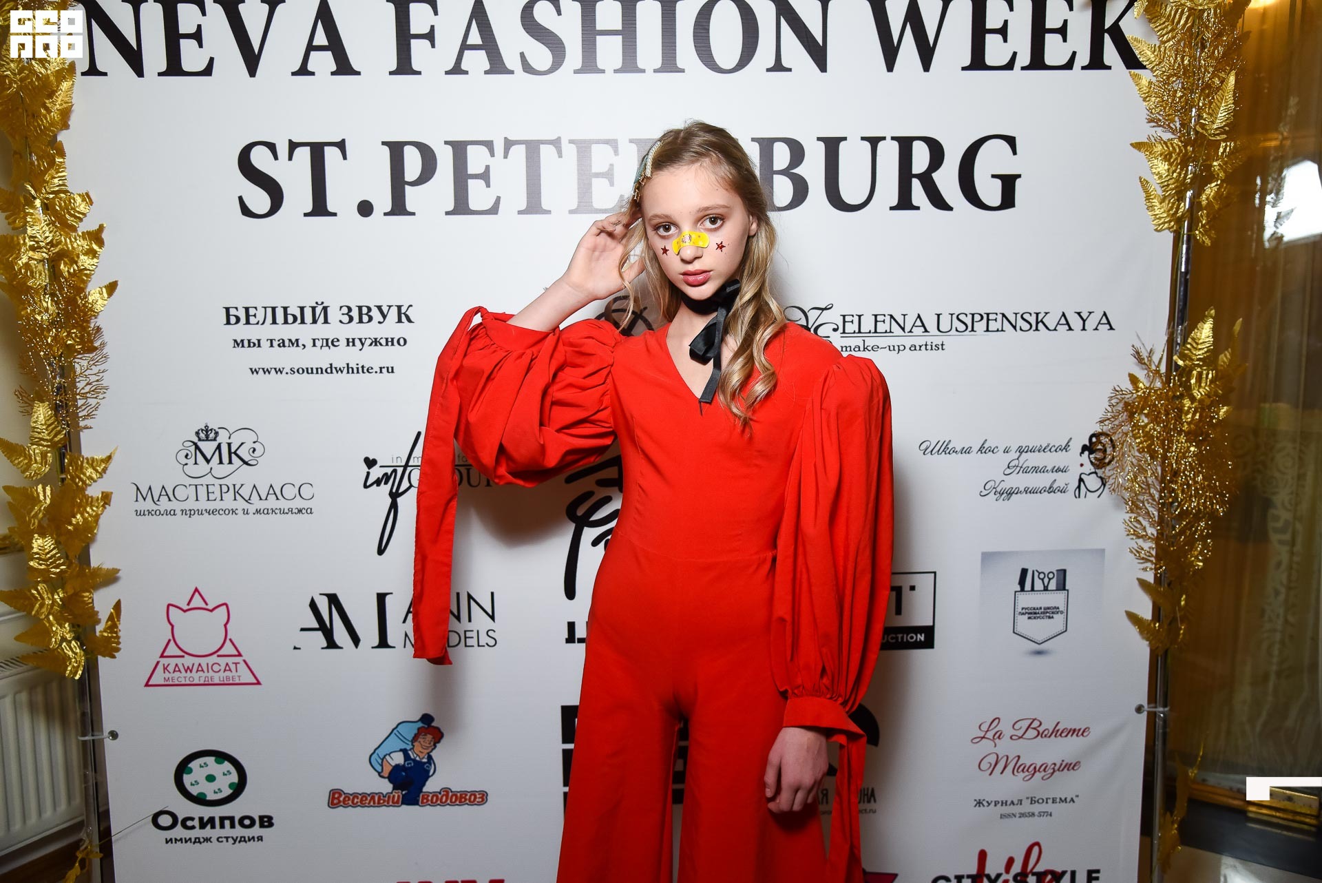 23.11.19_Neva Fashion Week Day 1_1279.JPG