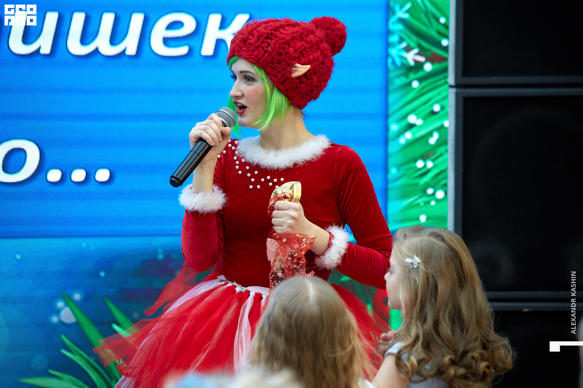 2019-12-21 11-00-00_Kashin_0084.jpg