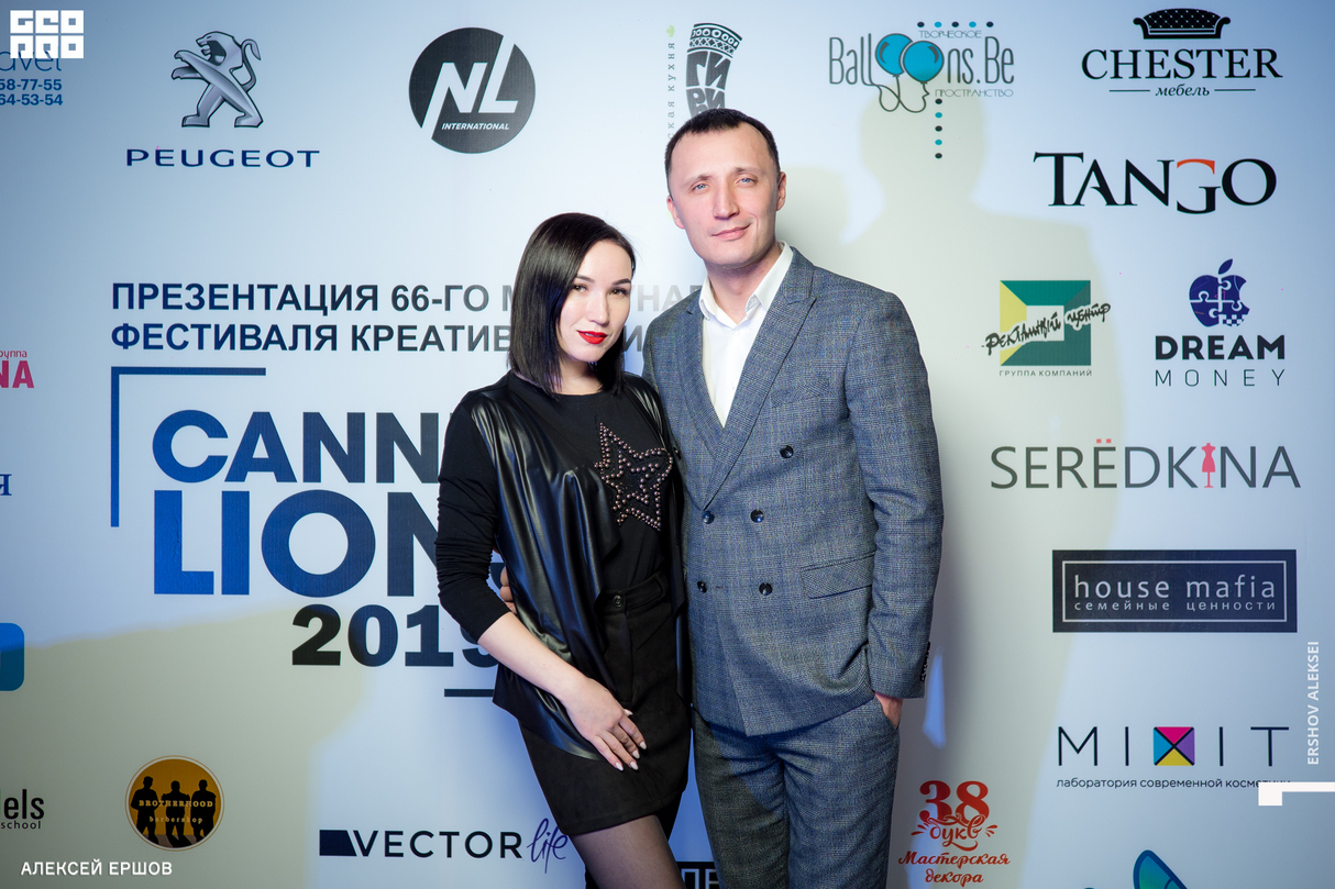 Презентация 66-ого МФК “CANNES LIONS” 12