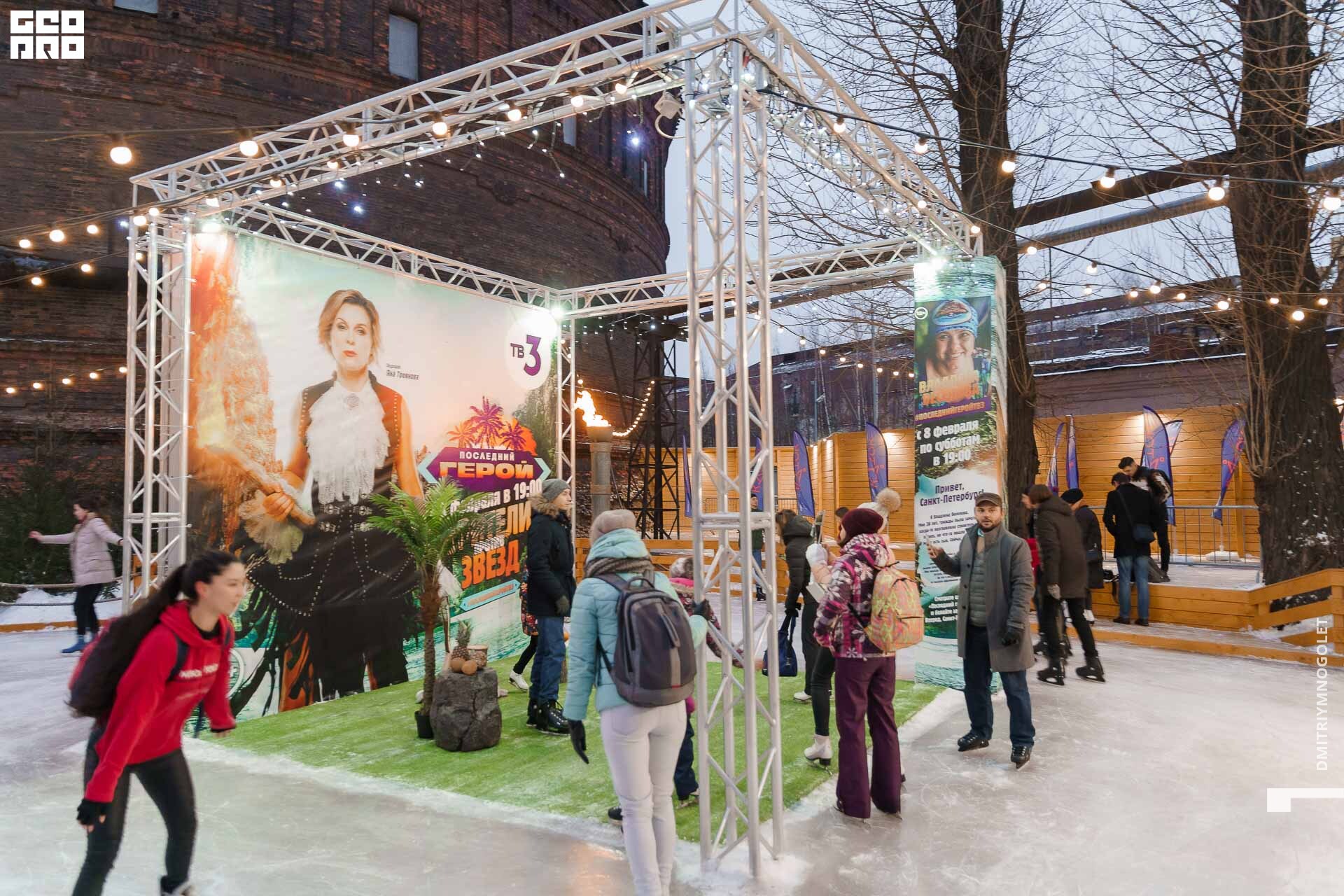 08.02.20_Каток ТВ3 Последний Герой_0258.jpg