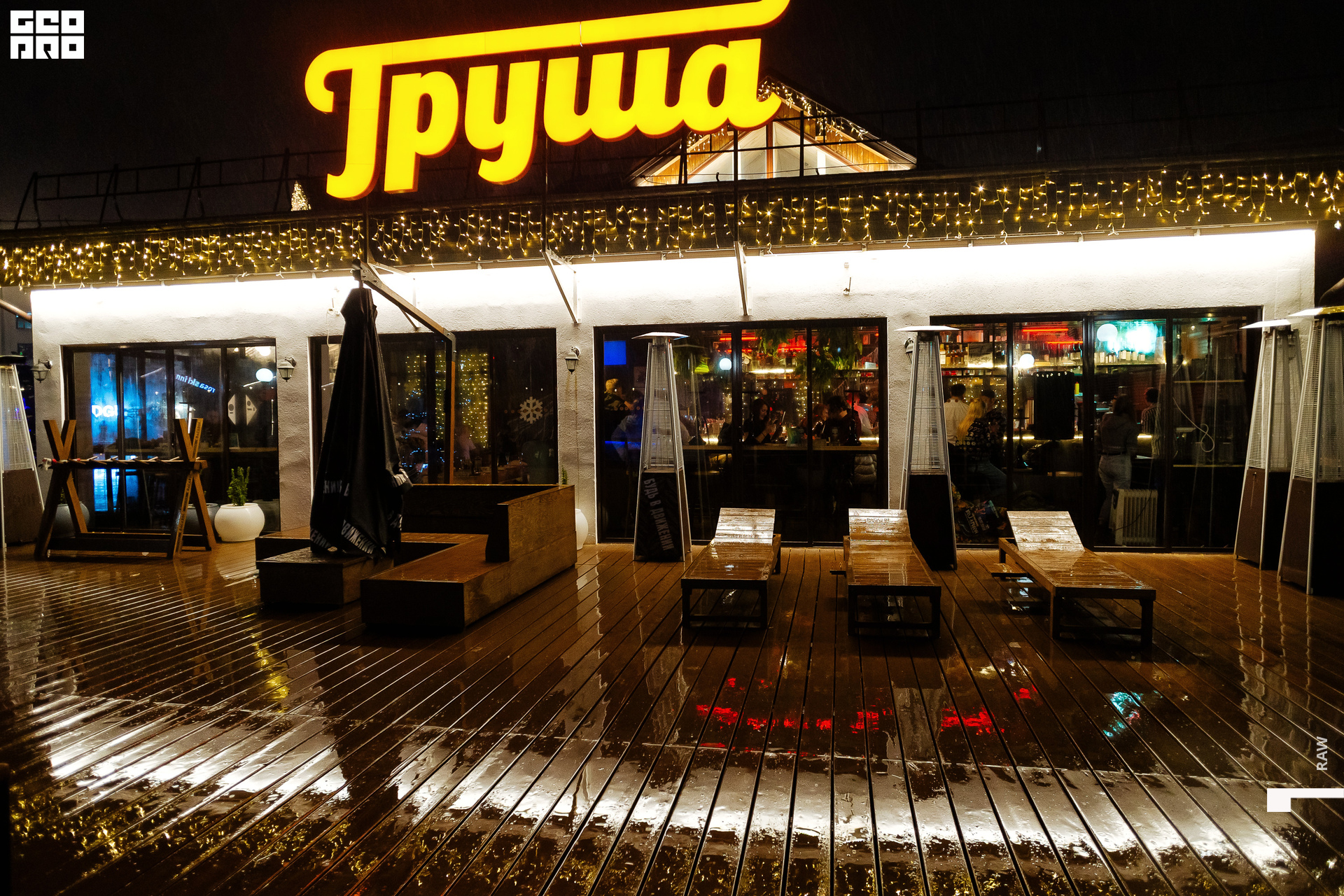 31.12.19 Груша_117.jpg