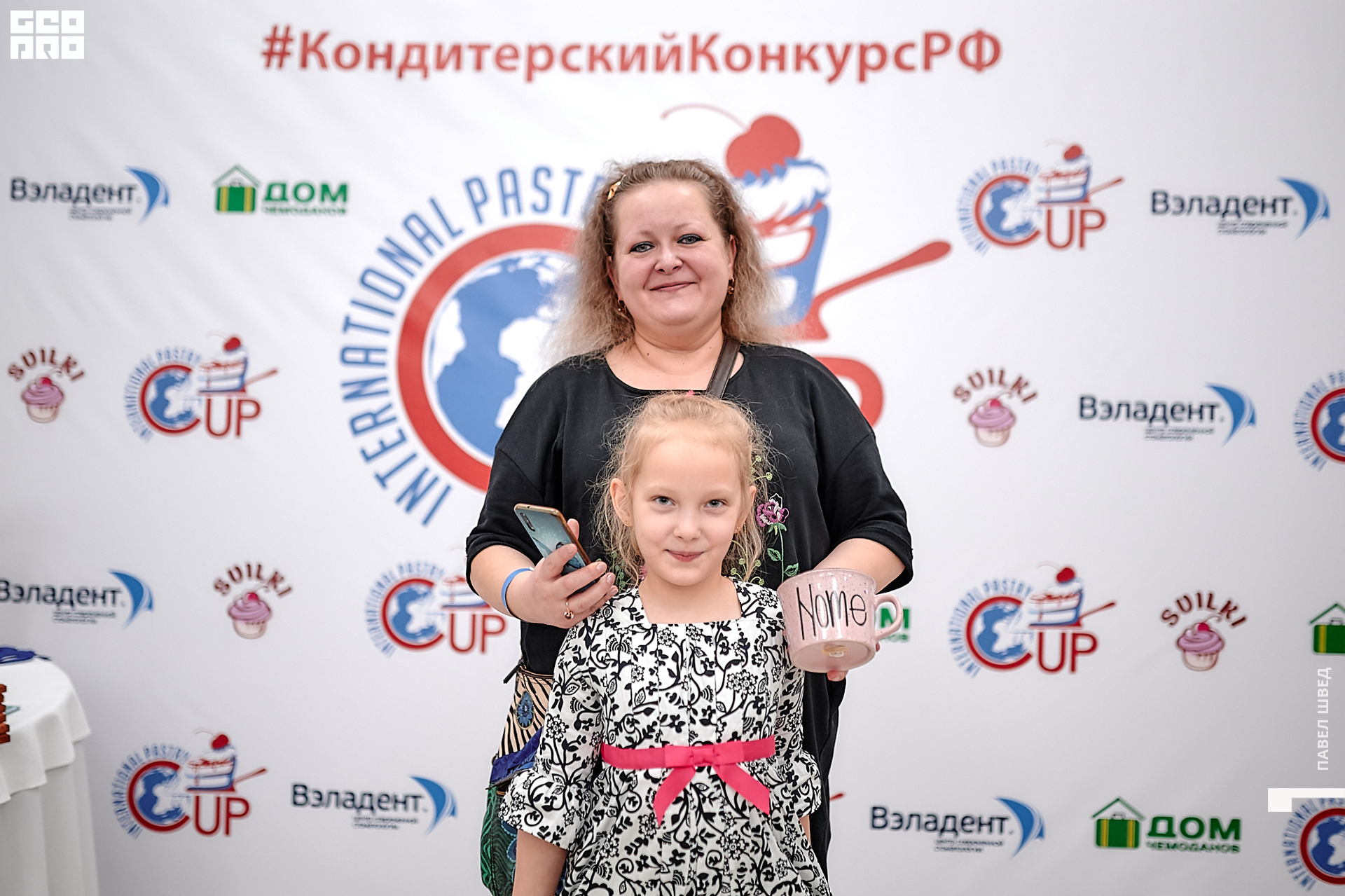 2019-11-24 13-10-00_SHVED_0299.jpg