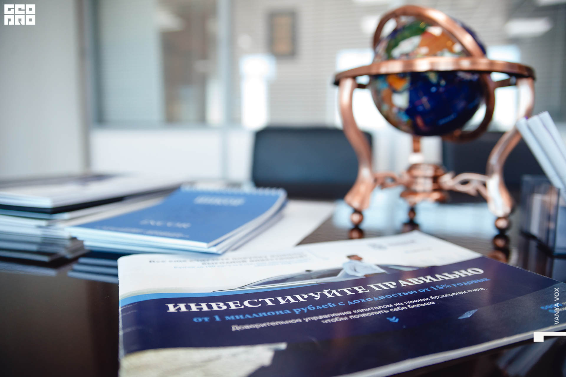 2019-12-14 12-00-00_Вокс_0116.jpg