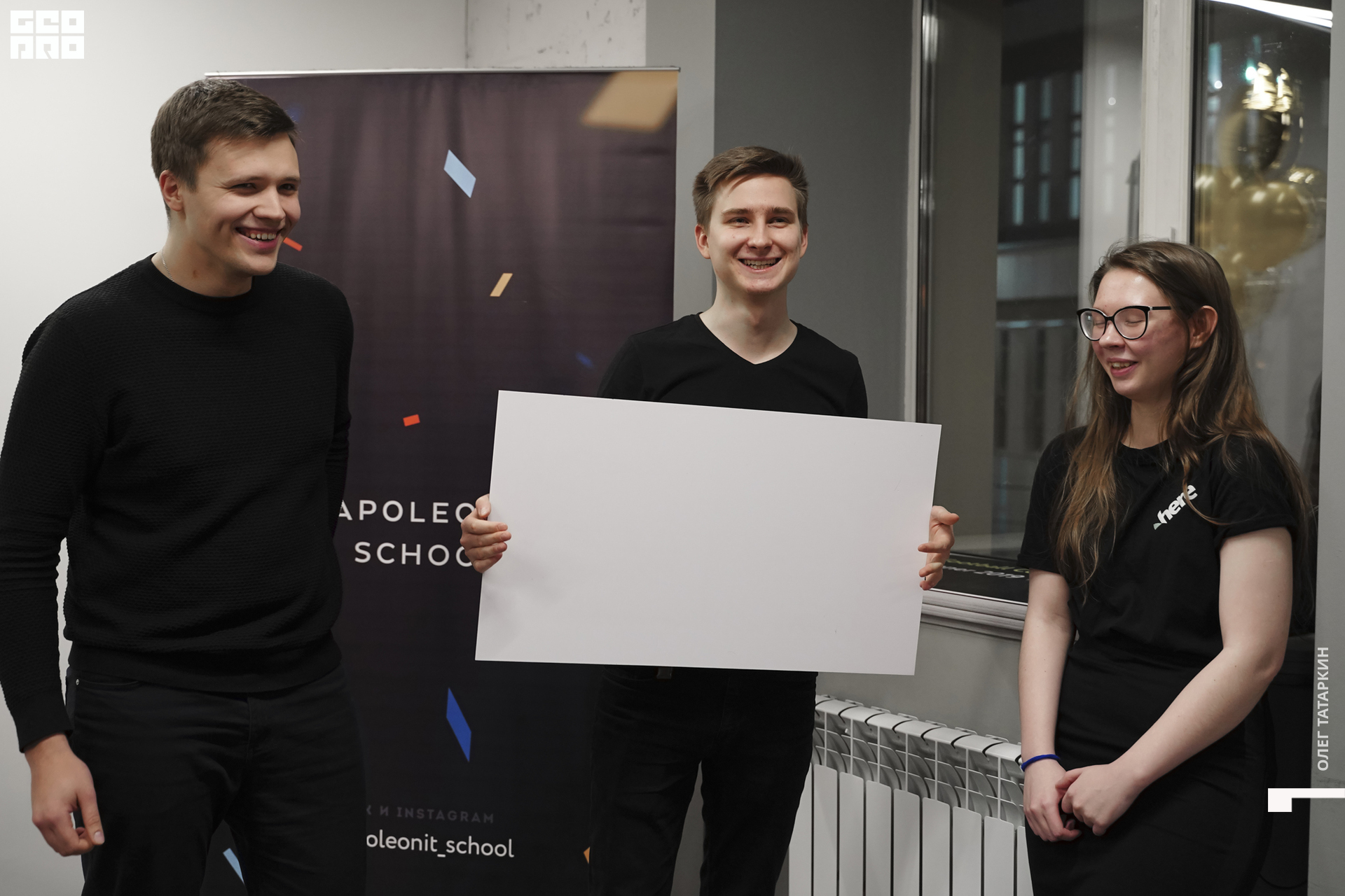 19-12-19 21-02-09_Татаркин.jpg