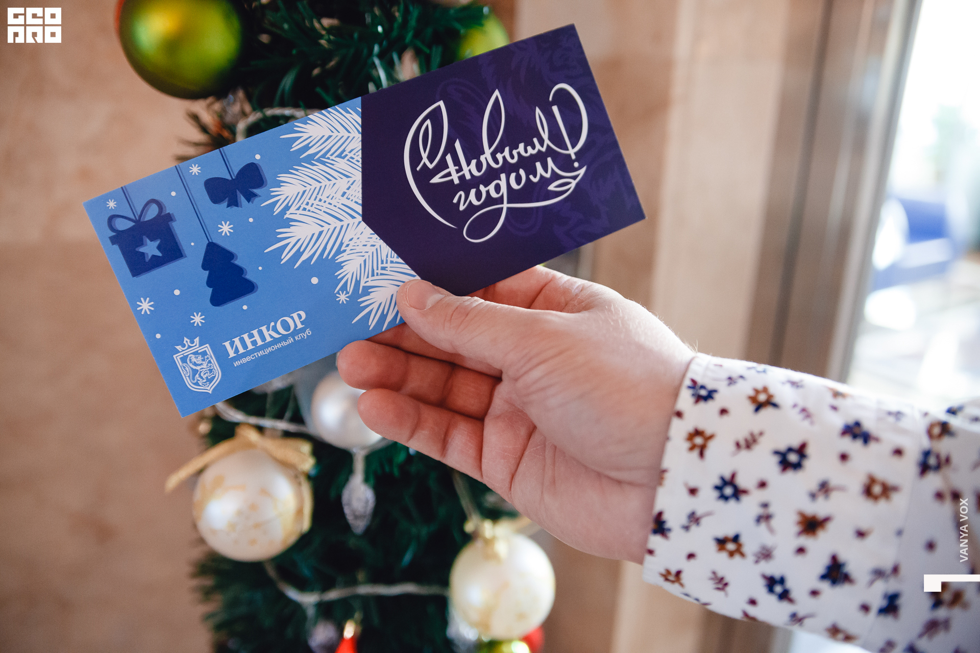 2019-12-14 12-00-00_Вокс_0138.jpg