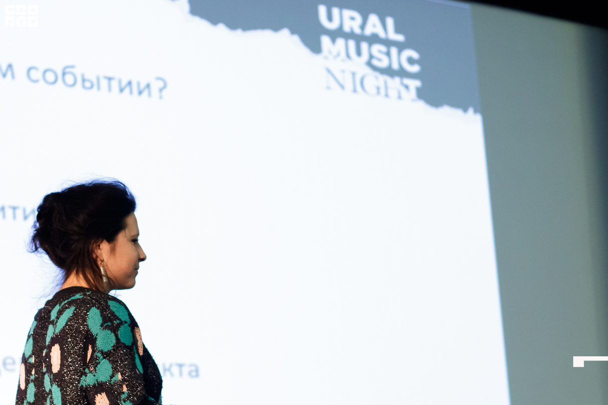 Премия Best In Ural 30