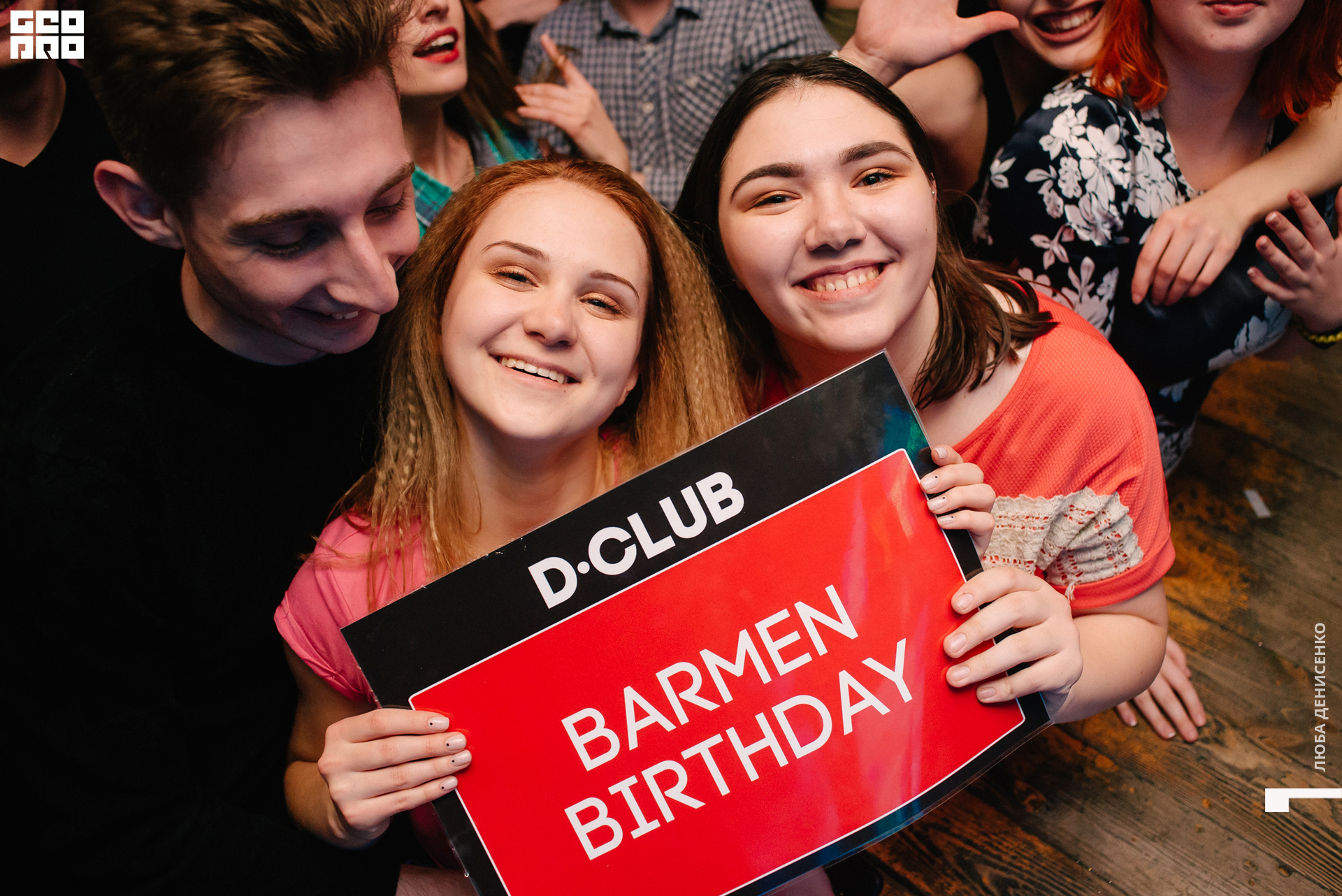 2019-11-09 00-00-00_Denisenko_0096.jpg