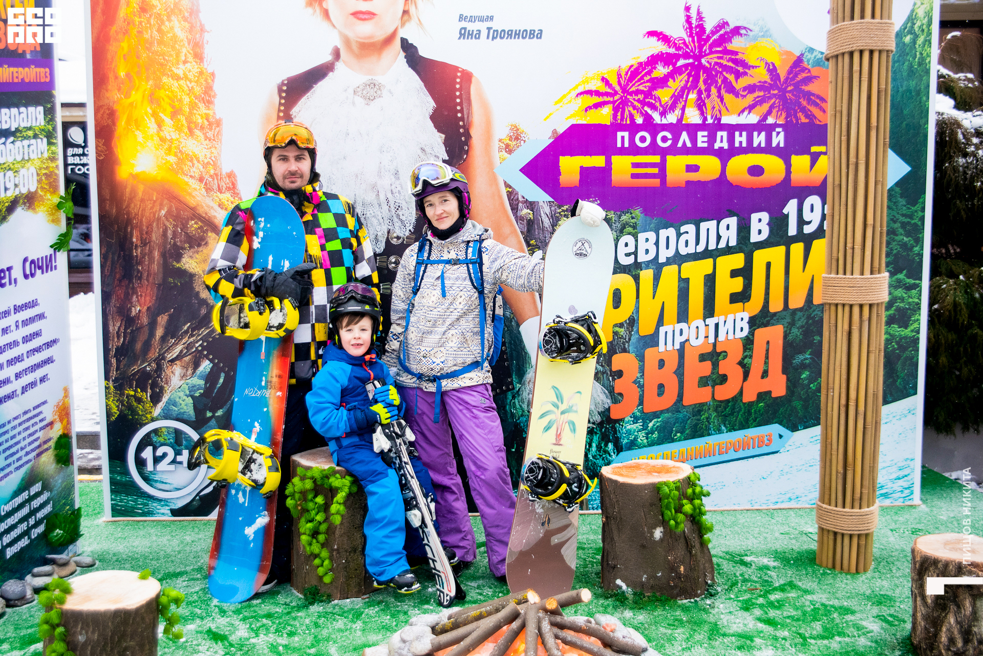 09.02.20 тв3_027.JPG