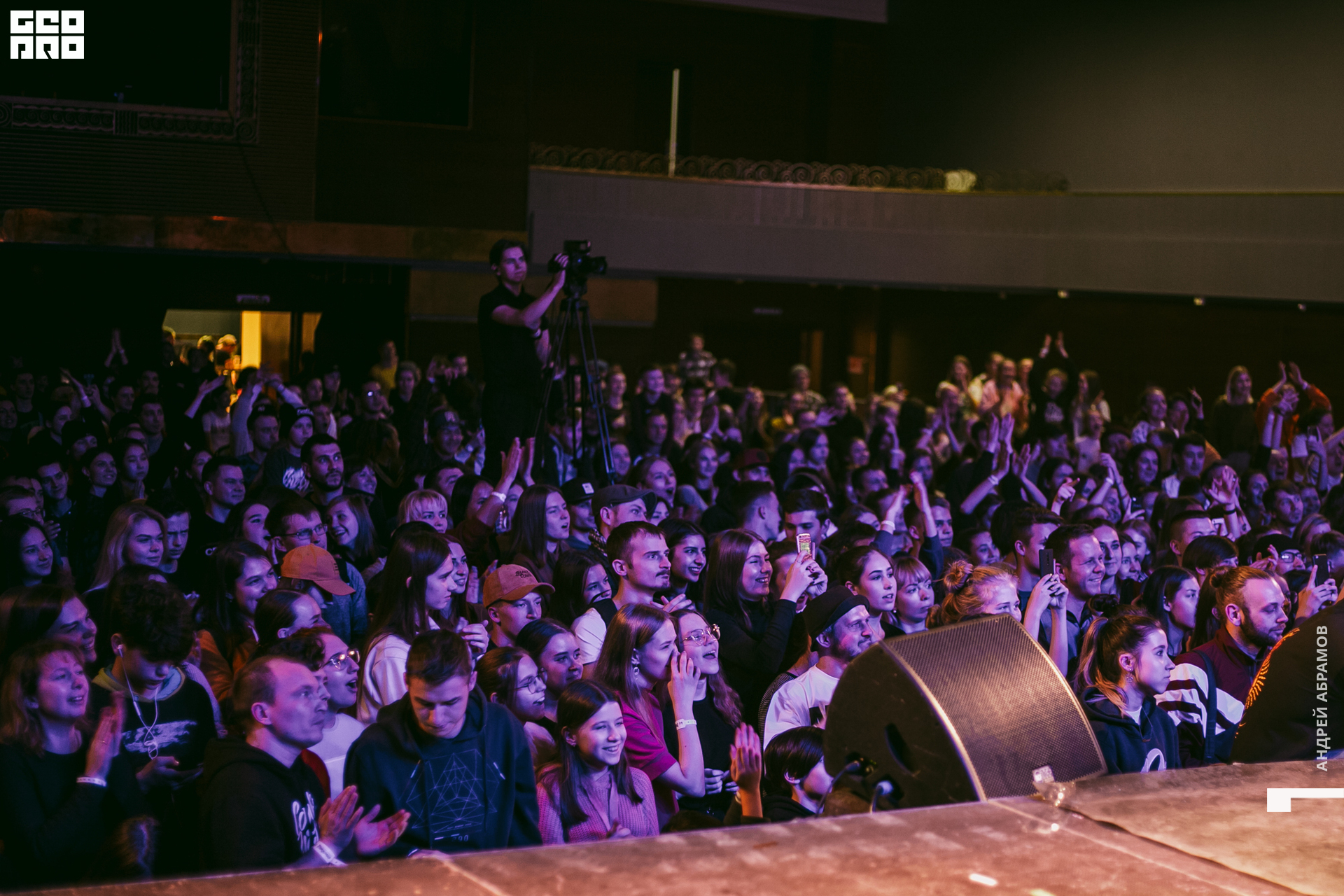 011219 Energy Абрамов 0078.jpg