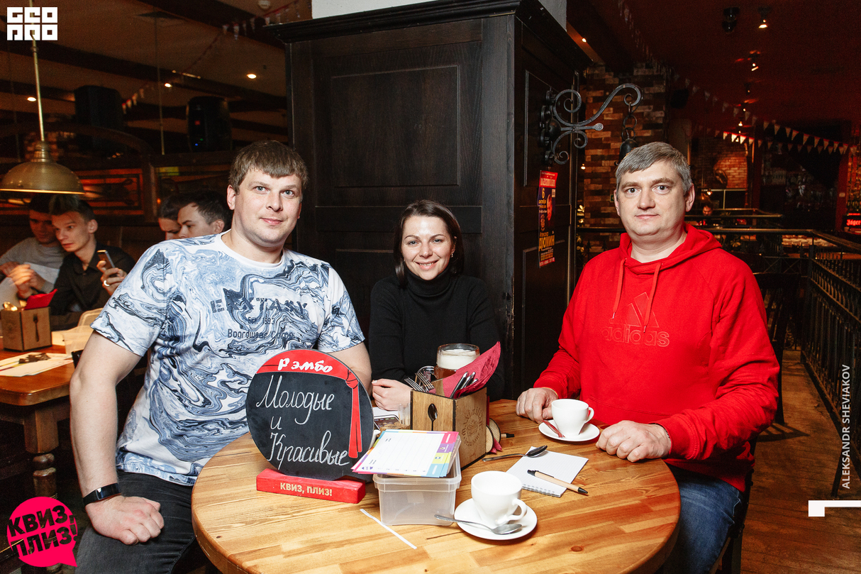 Квиз, плиз! #149 13