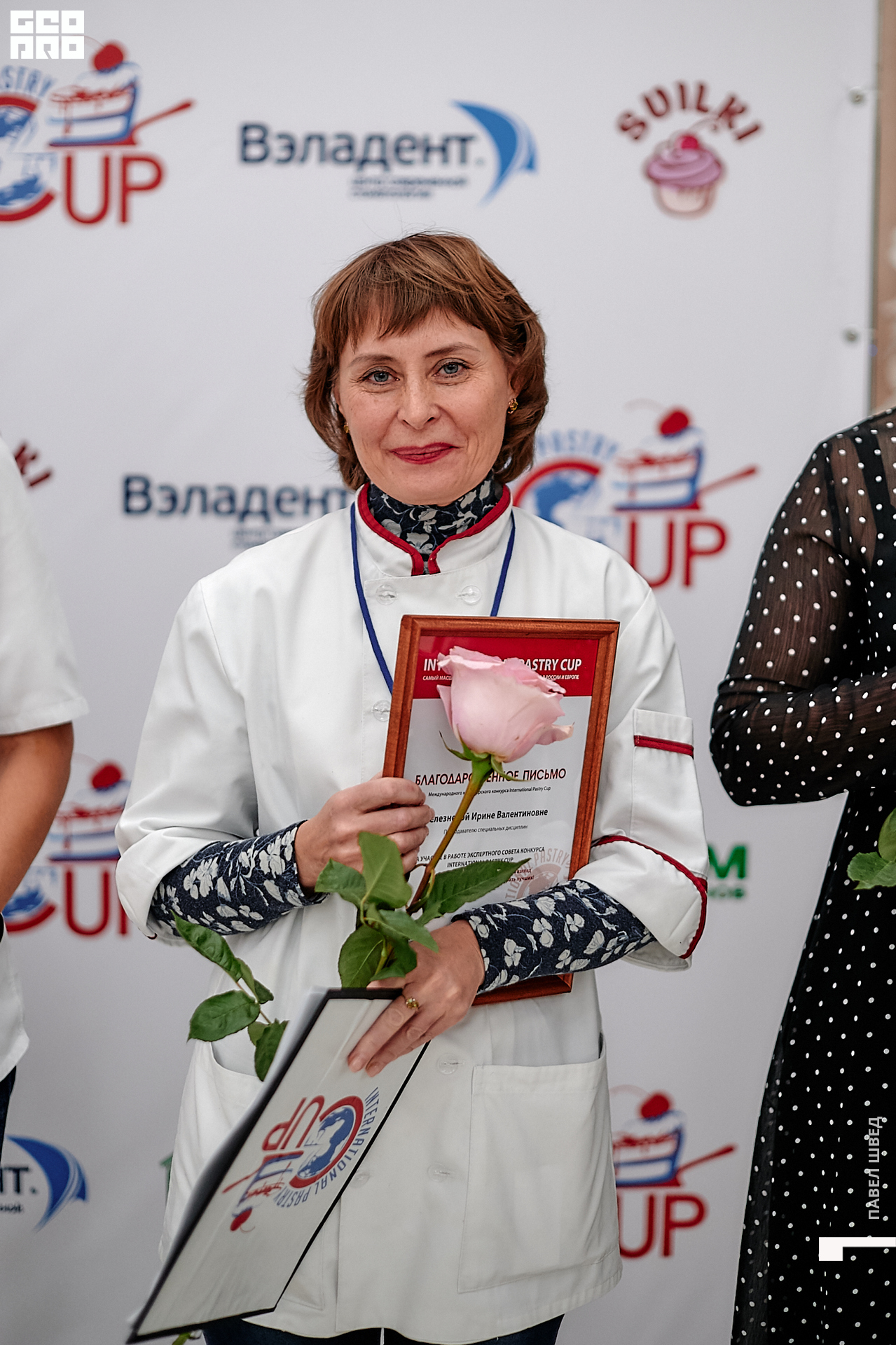 2019-11-24 13-10-00_SHVED_0179.jpg