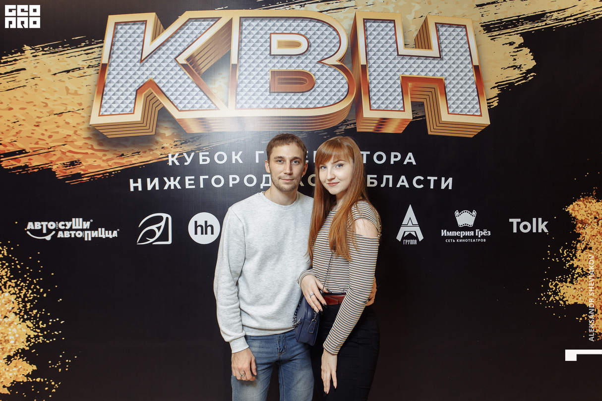 КВН. Кубок Губернатора Нижегородской области 2019. (Part 1,2) 26