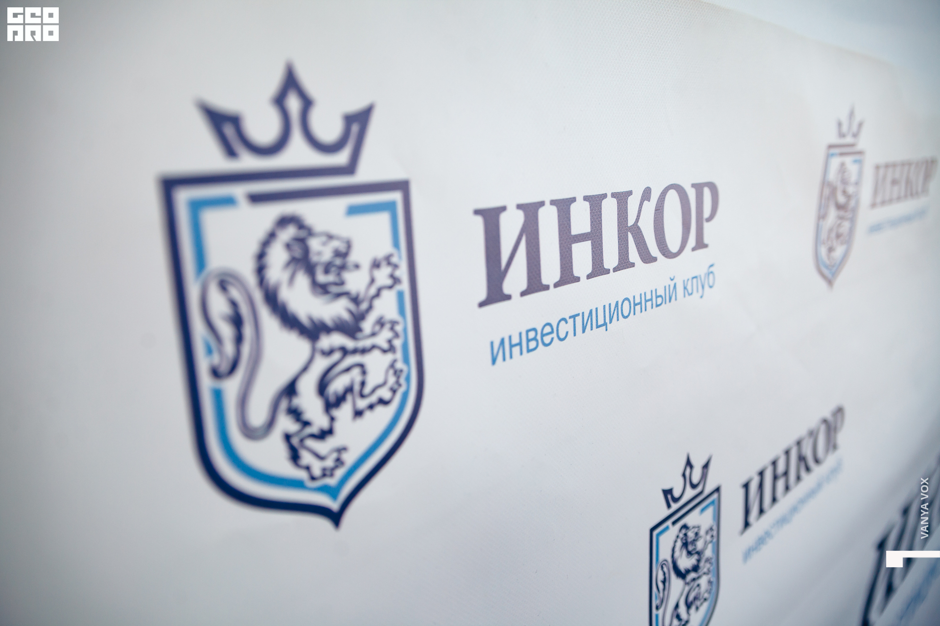 2019-12-14 12-00-00_Вокс_0064.jpg