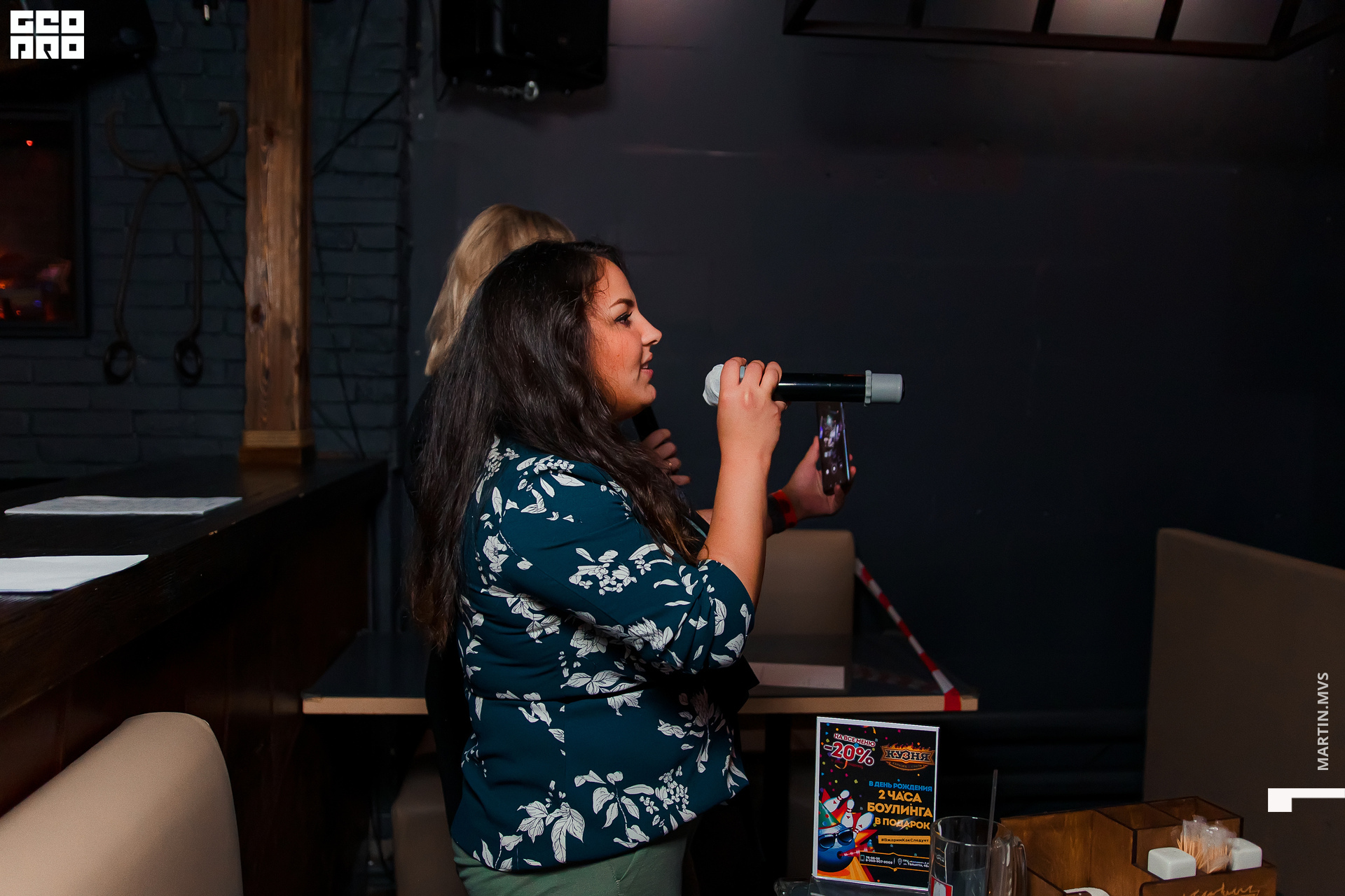 Кузня бар 17.07.2020_00057.jpg