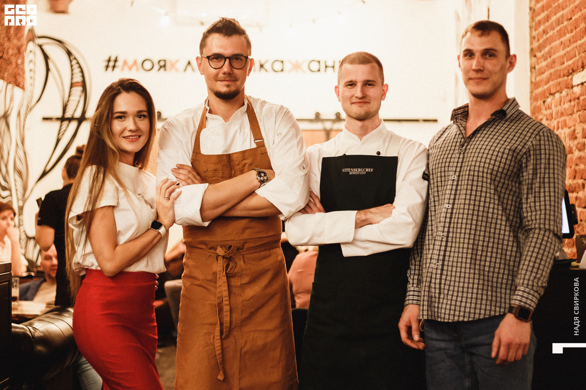 2019-10-16 20-00-00_svirkova_076.jpg