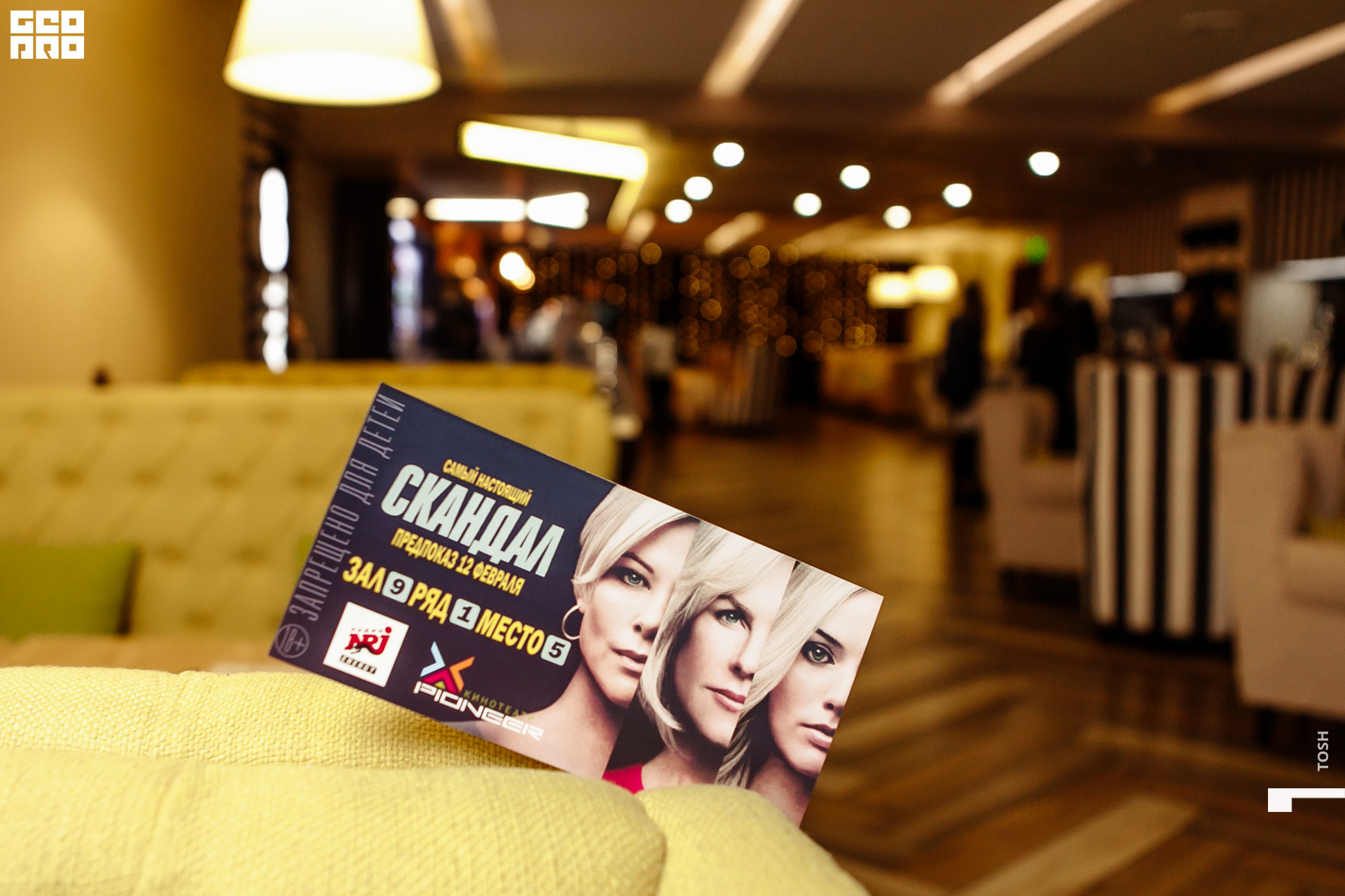 фото (79 из 81).jpg