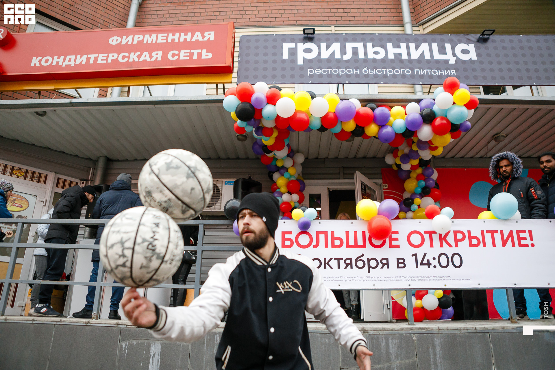 фото (133 из 196).jpg