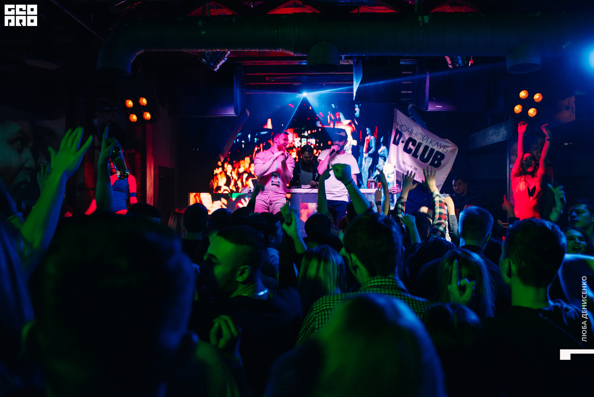 2019-11-09 00-00-00_Denisenko_0045.jpg