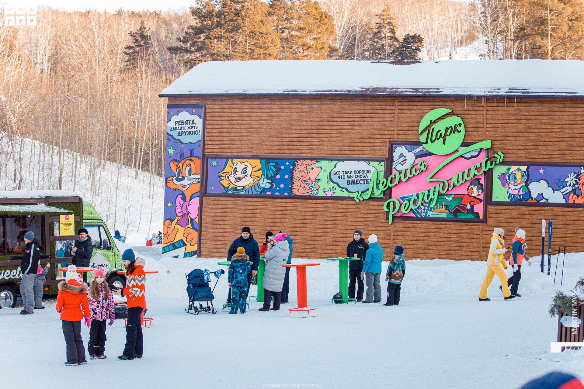 Лесная 26 января_00030.jpg