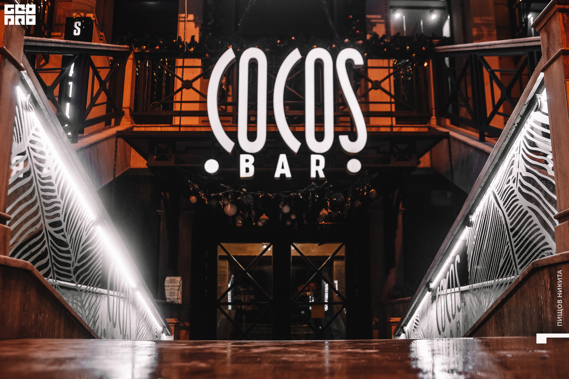 11_01_2020_Кокос_001.jpg
