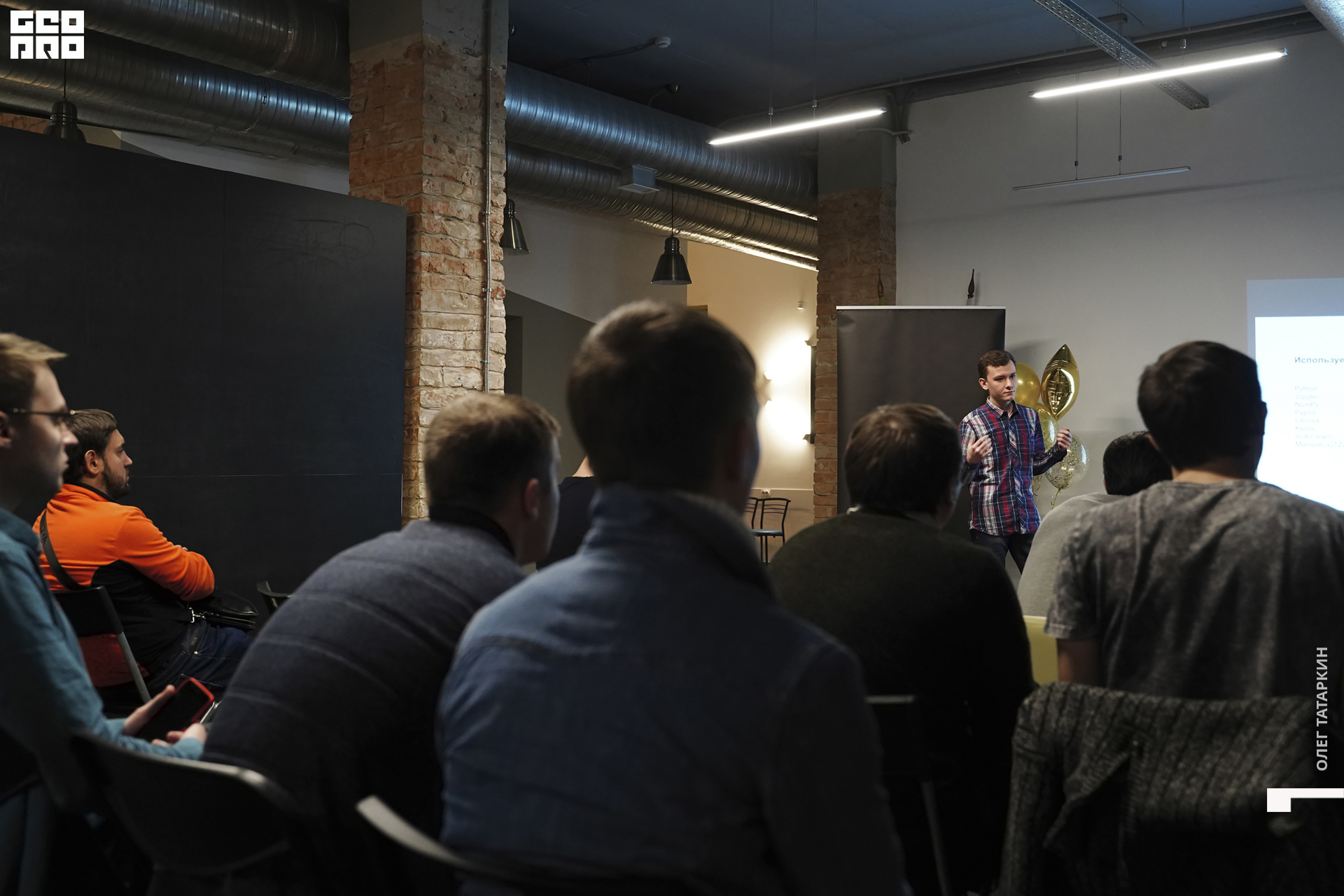 19-12-19 20-08-26_Татаркин.jpg