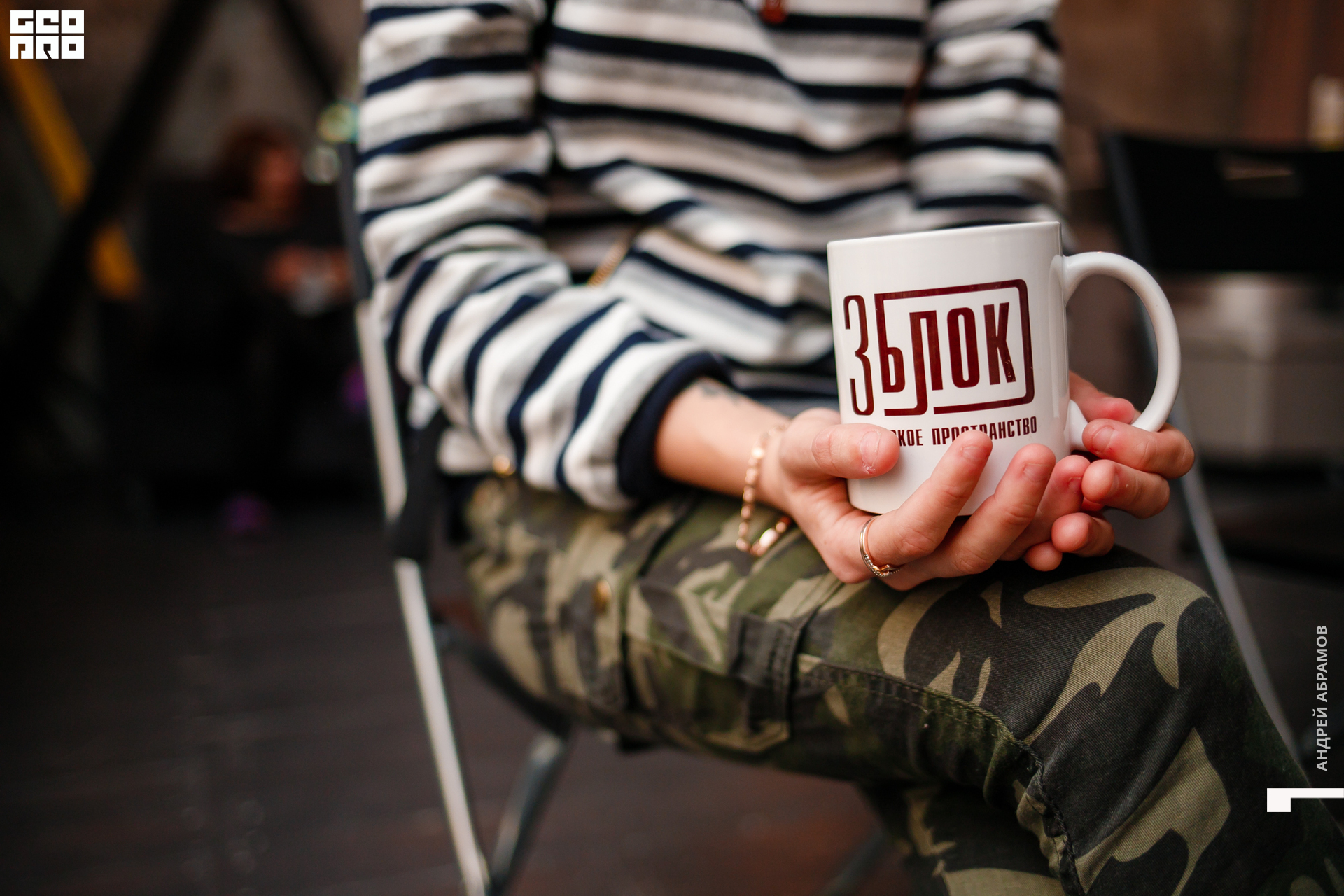 121119 3 Блок Абрамов 0075.jpg