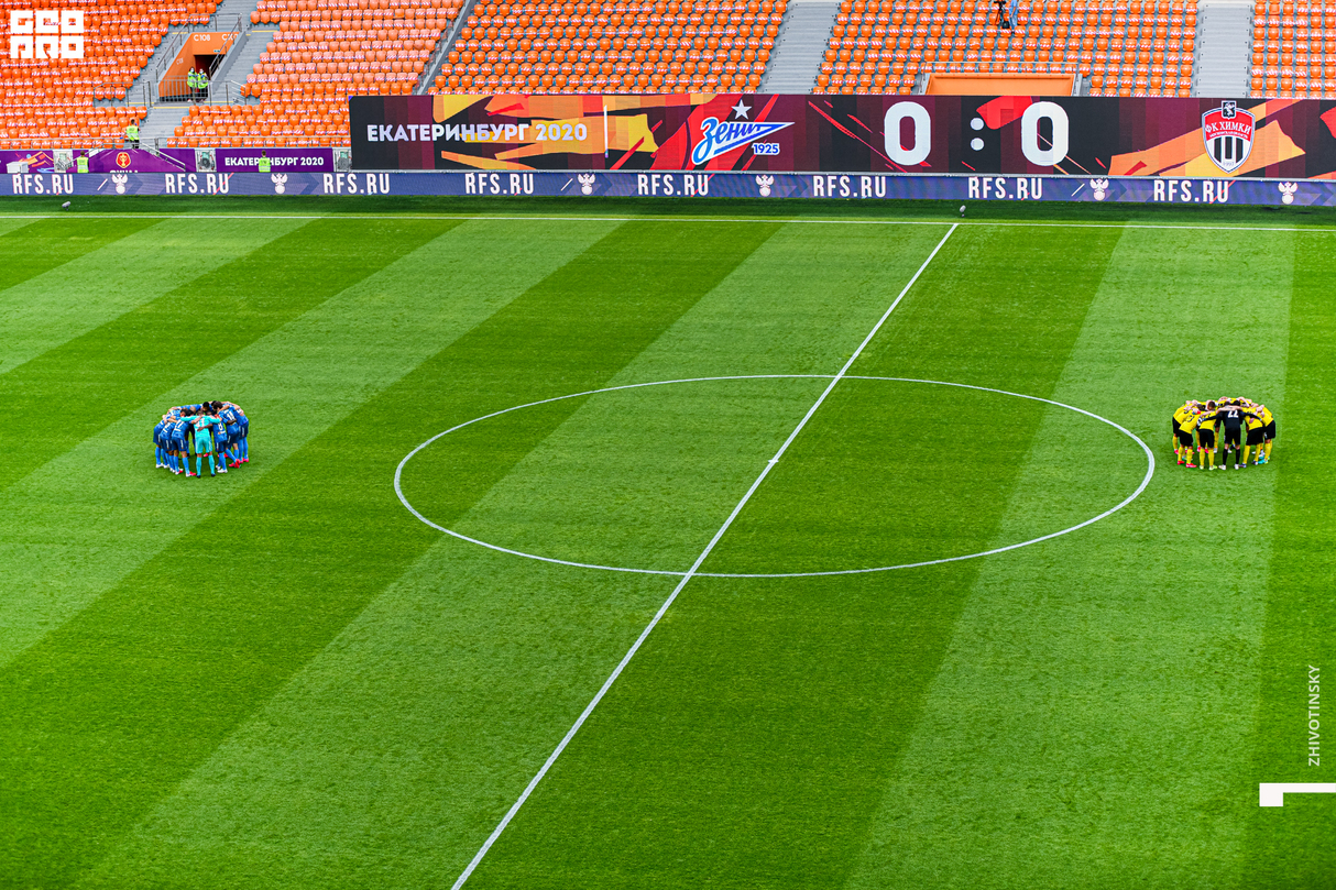 Финал Олимп Кубка России - Зенит : Химки» (1:0). 18