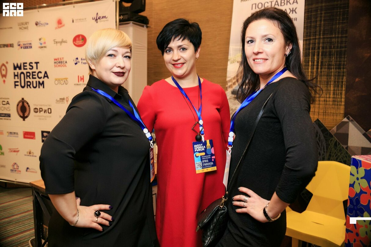 West Horeca Forum 2019. День II 23