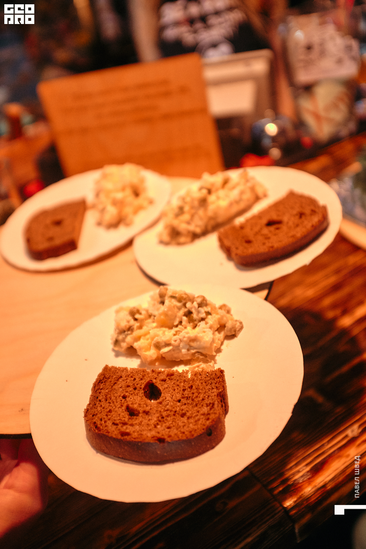 2019-12-28 22-10-00_SHVED_0026.jpg