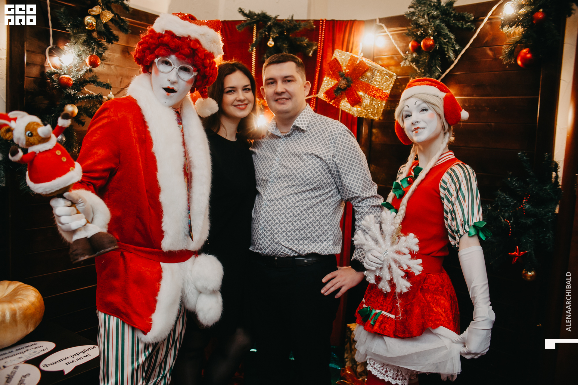 2019-12-31 21-30-25_alenaarchibald_0141.jpg